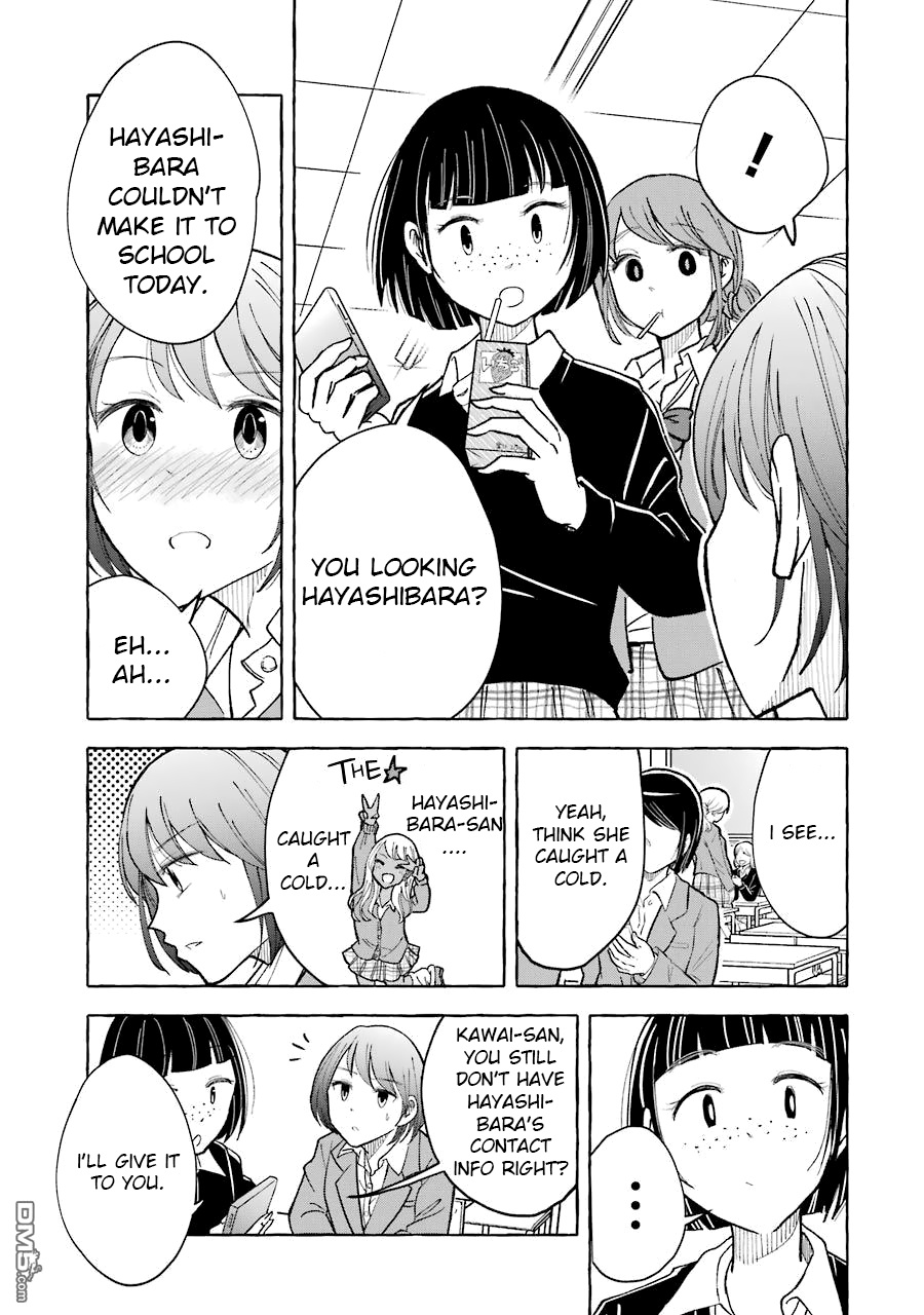 Gal To Bocchi (Serialization) - Vol.1 Chapter 18