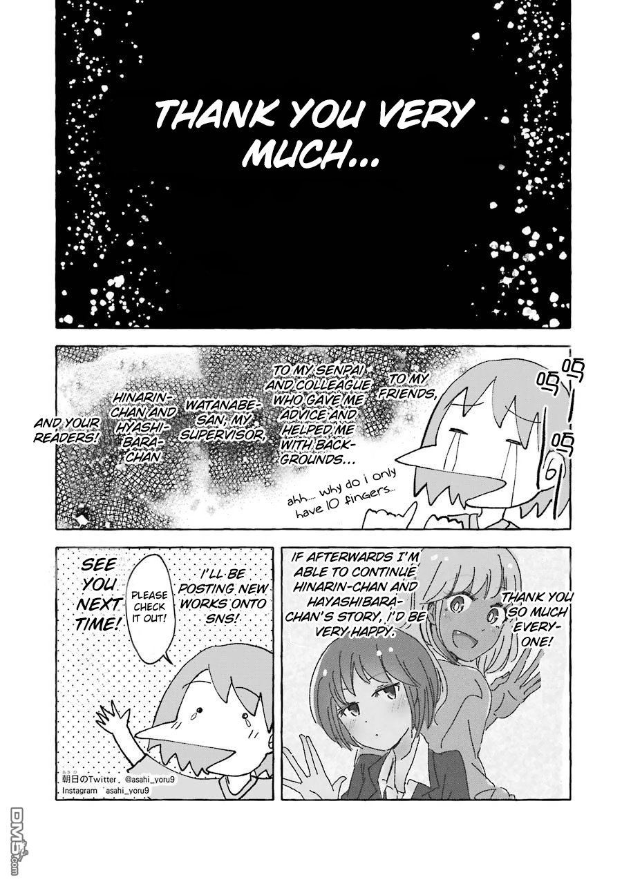 Gal To Bocchi (Serialization) - Vol.1 Chapter 21