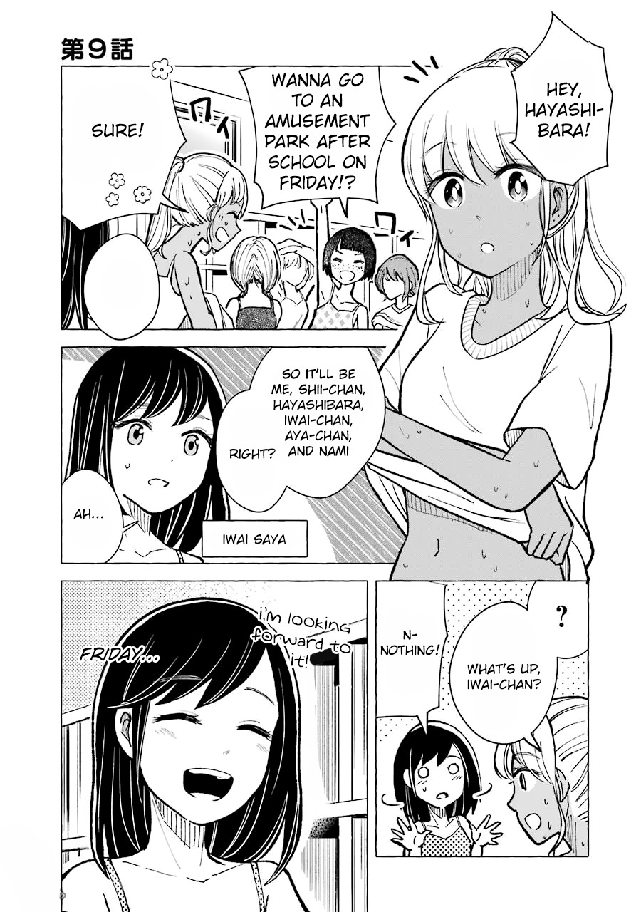 Gal To Bocchi (Serialization) - Vol.1 Chapter 9