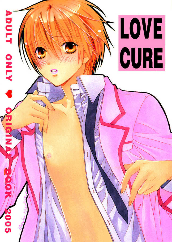 Love Cure - Vol.1 Chapter 0