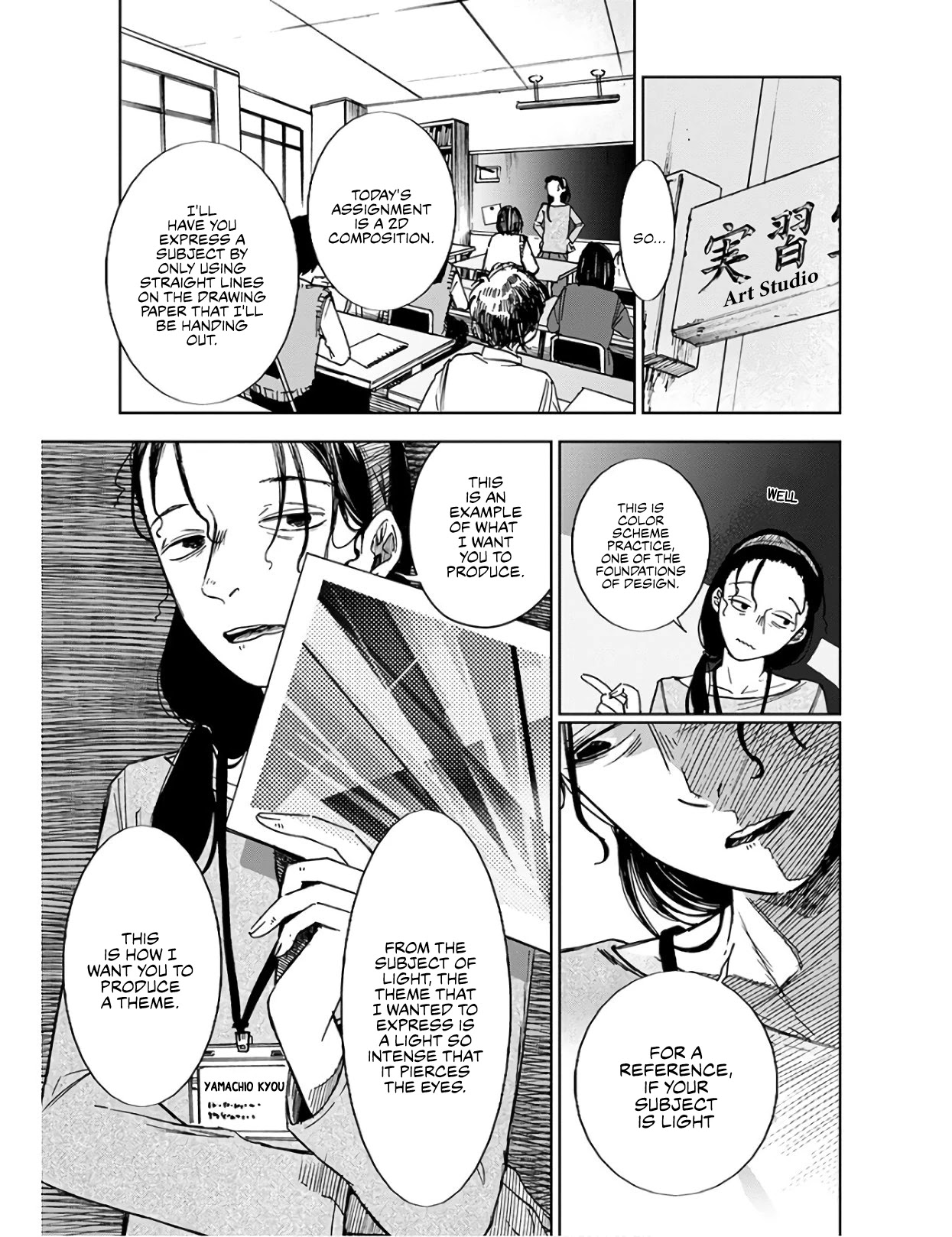 Houkago No Salome - Chapter 2: The Flowers That Bloomed In The Queen's Courtyard