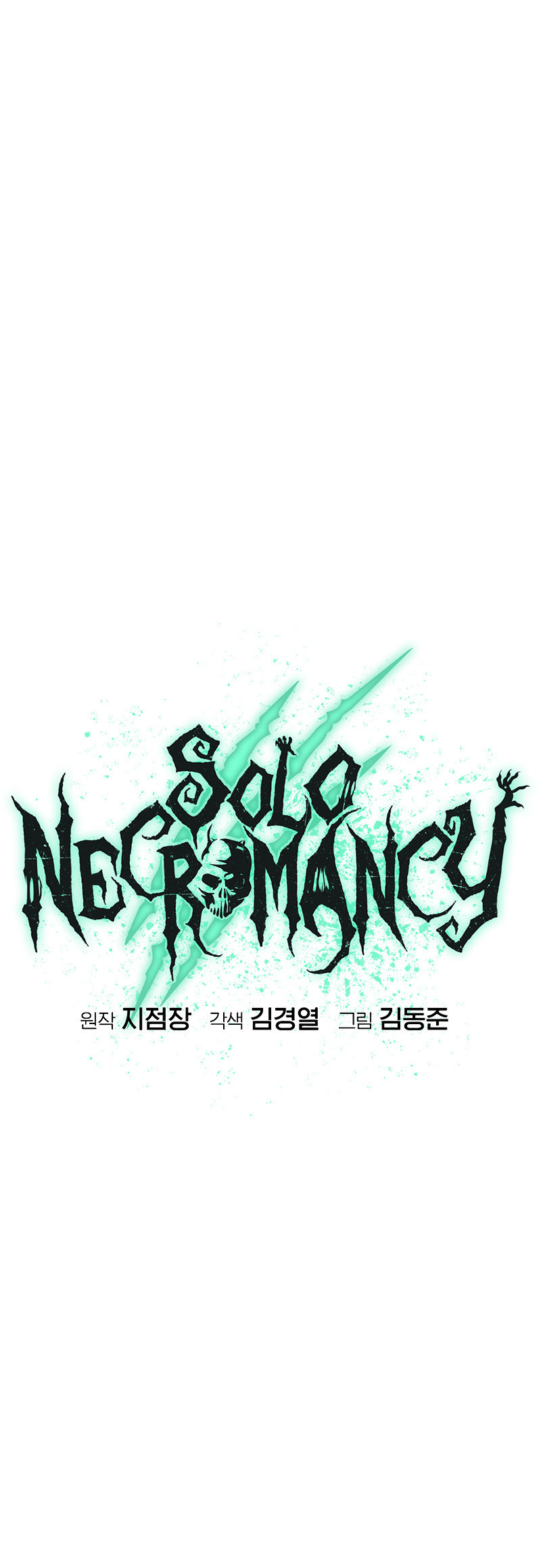 The Lone Necromancer - Vol.2 Chapter 118