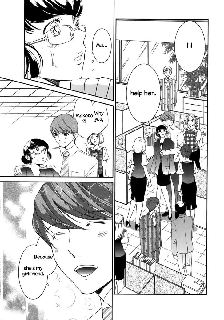 Sweet Spot (Kurimi Ai) - Chapter 0