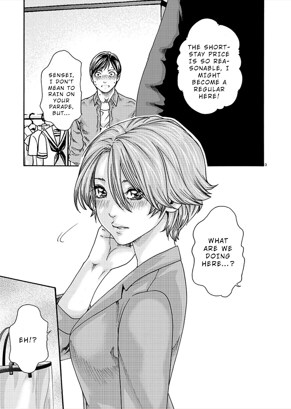 First Teacher - Chapter 20