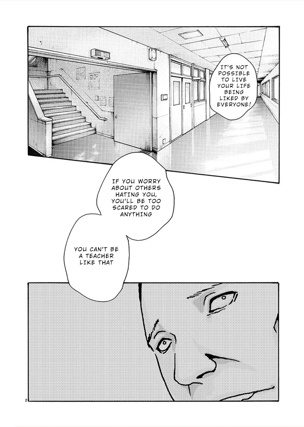 First Teacher - Chapter 12