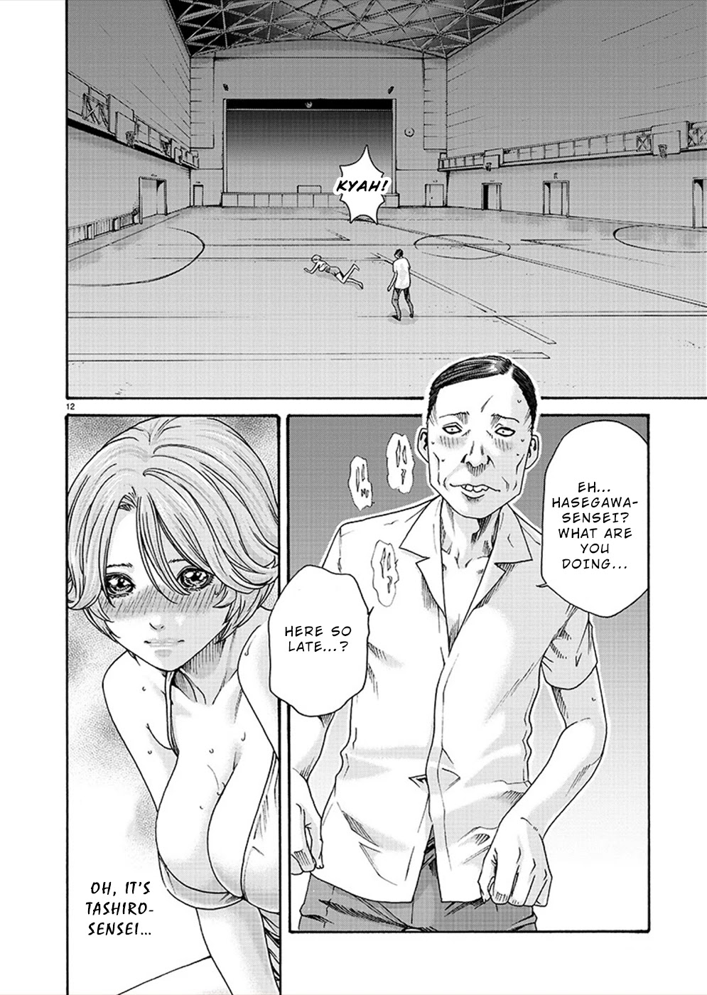 First Teacher - Chapter 12