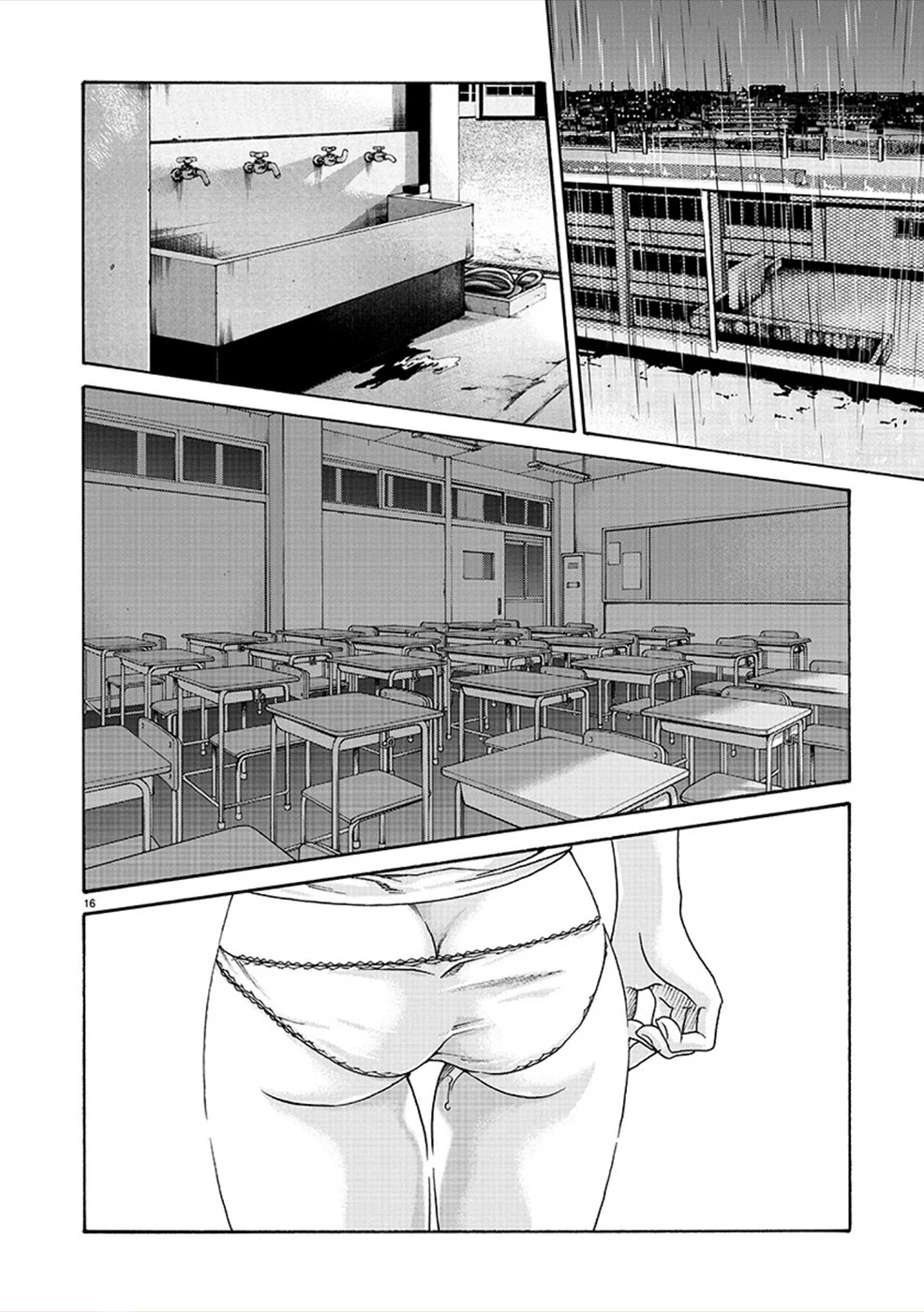 First Teacher - Chapter 13