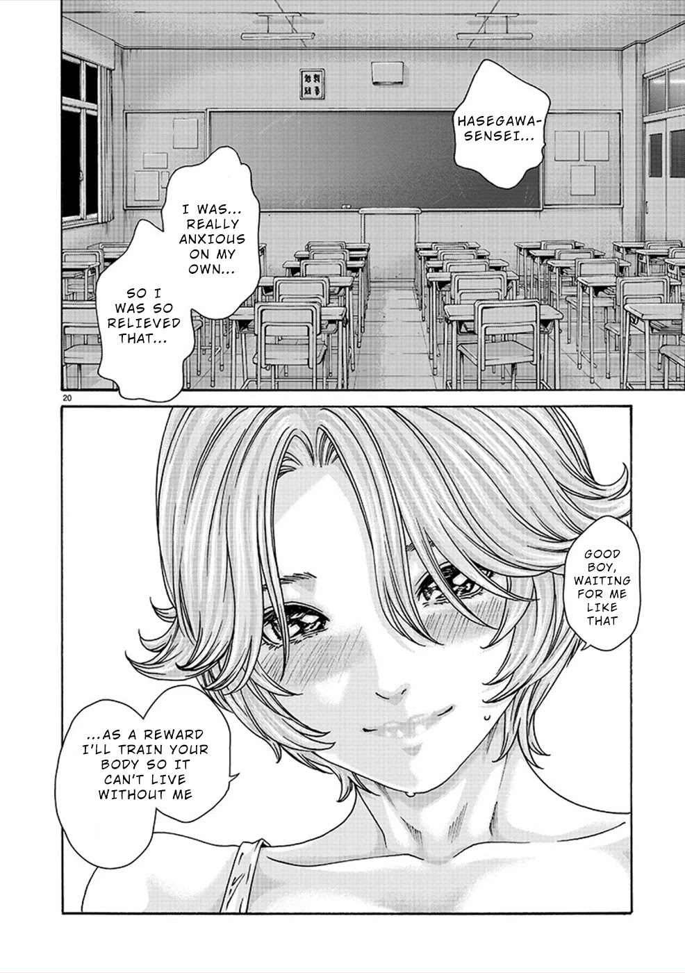 First Teacher - Chapter 13