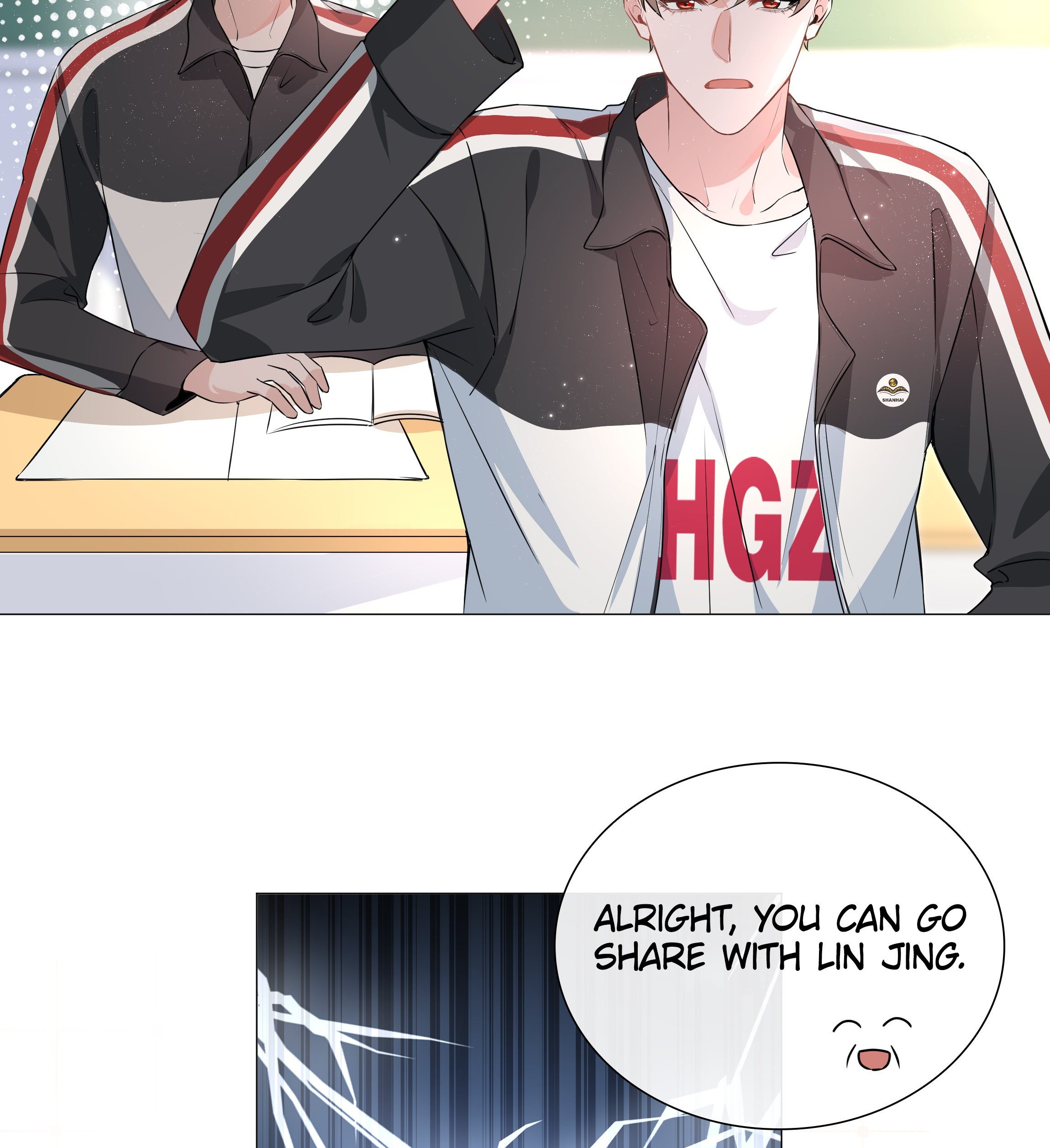 Shanhai High School - Chapter 9: The Person Xing Ge Likes