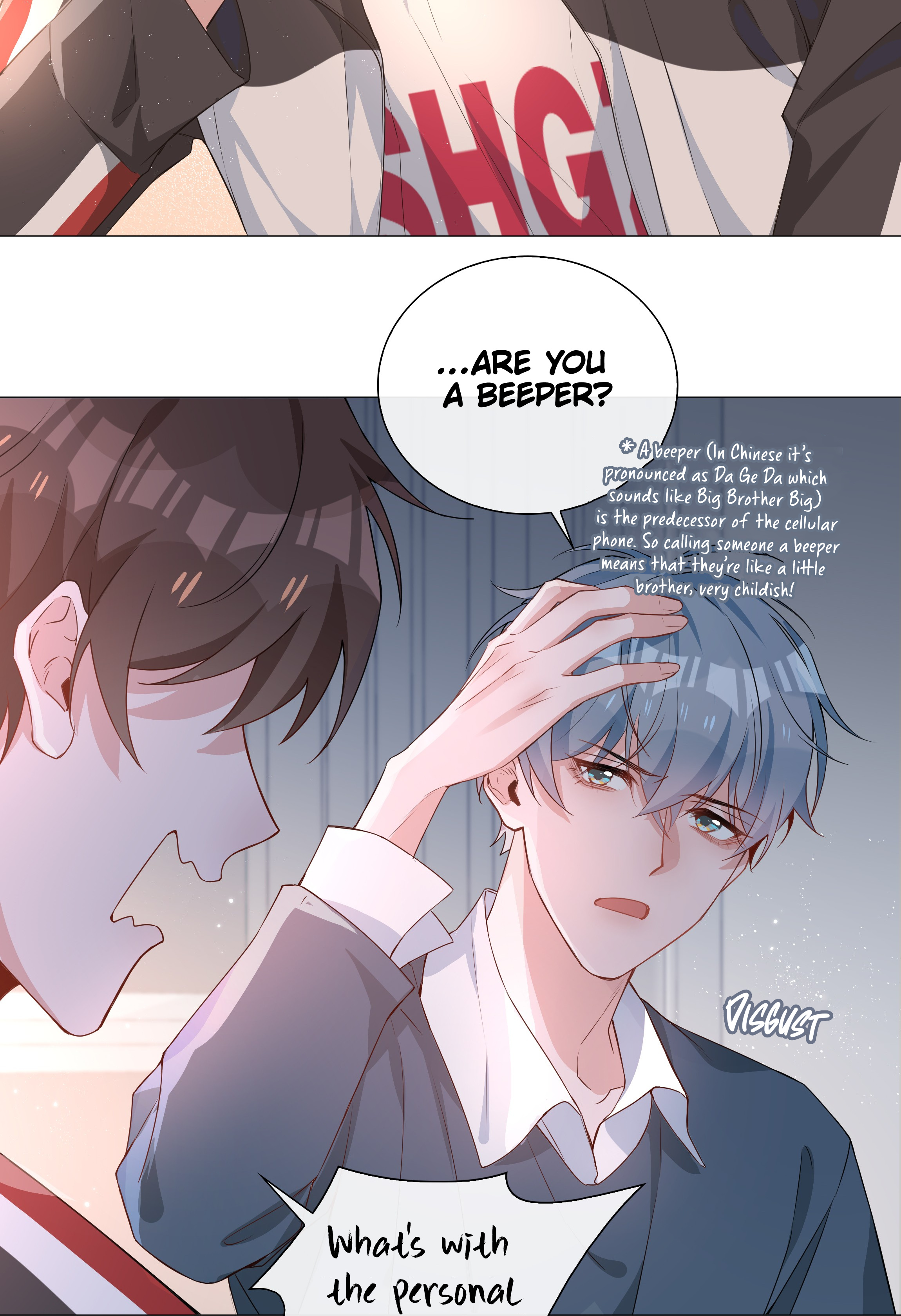 Shanhai High School - Chapter 8: Do You See Any Flaws On Me?