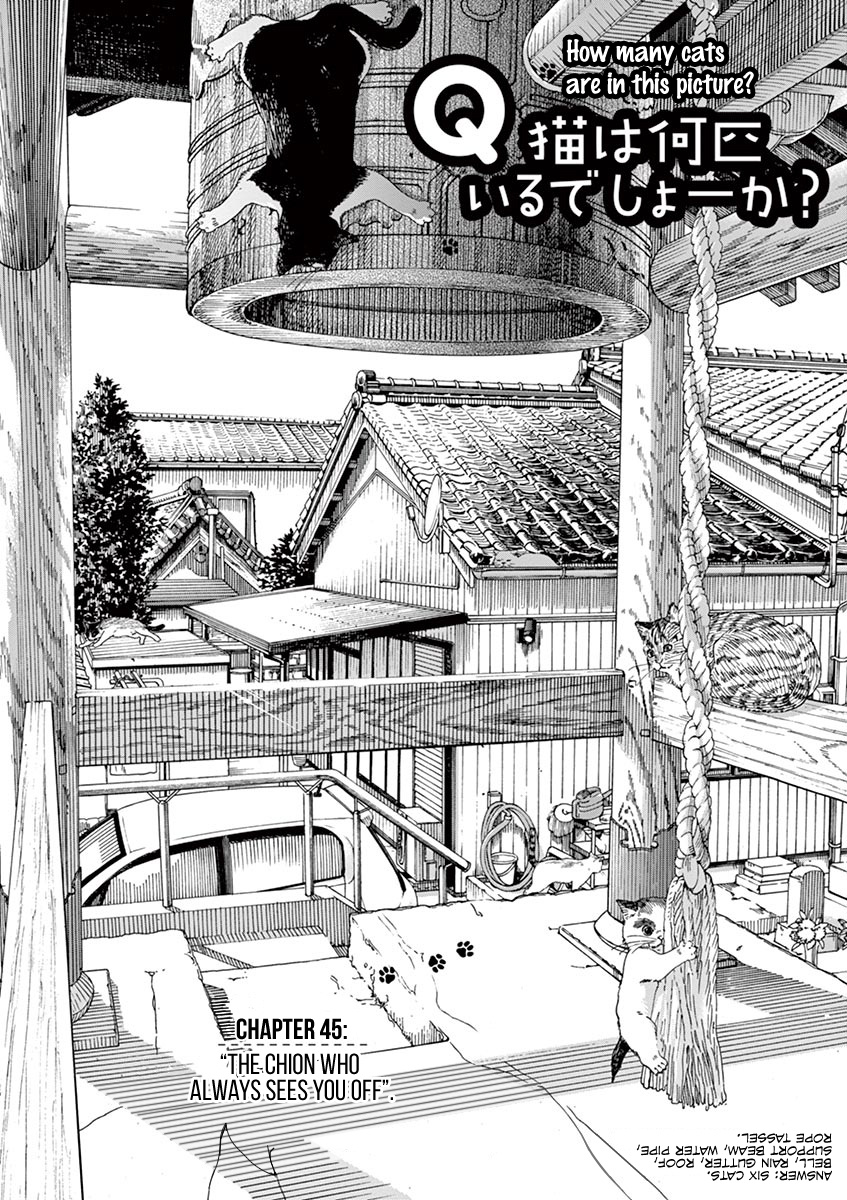 Neko No Otera No Chion-San - Vol.6 Chapter 45: The Chion Who Always Sees You Off