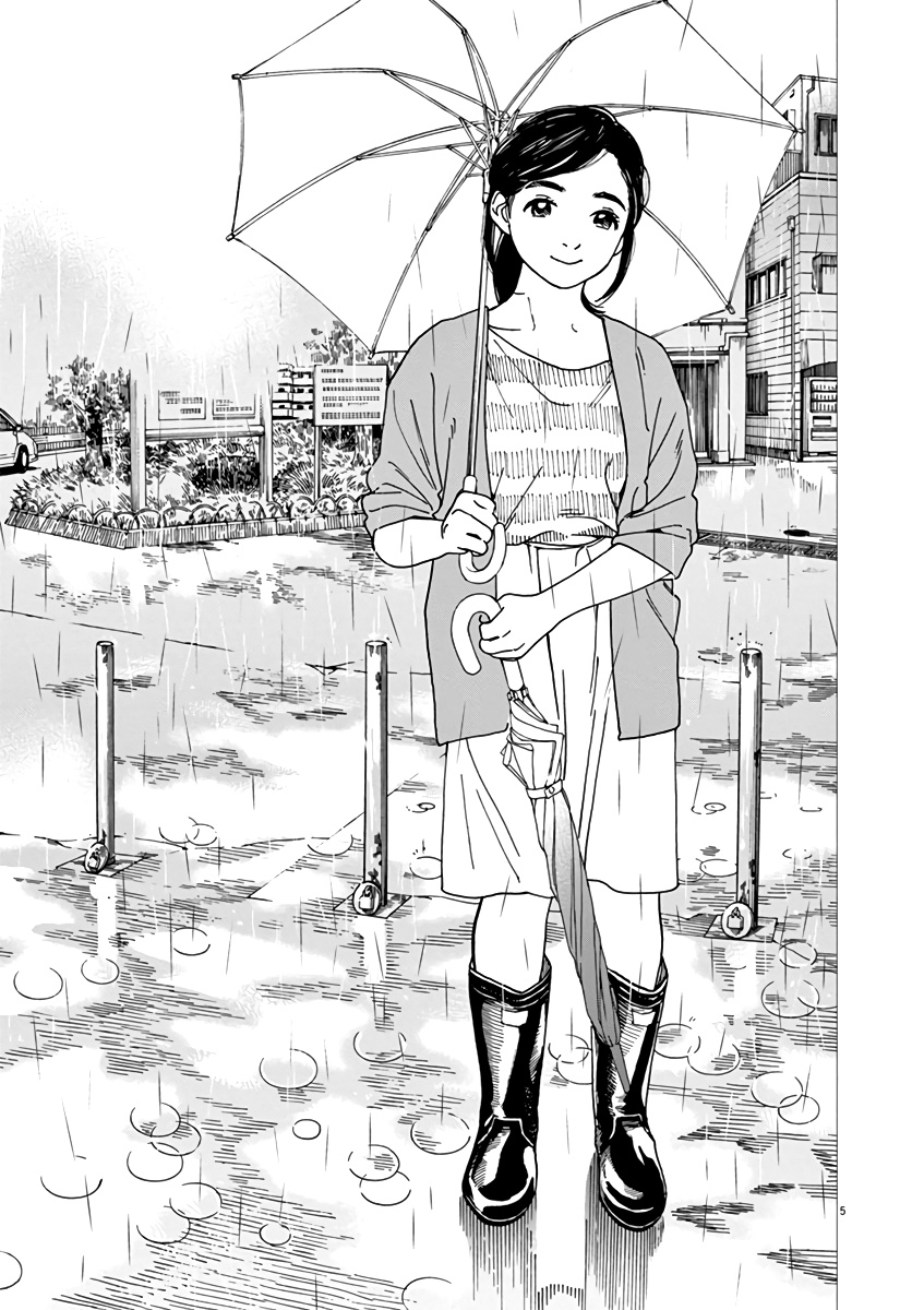 Neko No Otera No Chion-San - Vol.6 Chapter 53: Rain, Song And Chion