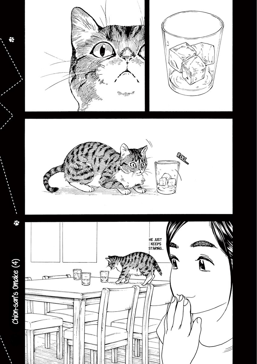 Neko No Otera No Chion-San - Vol.4 Chapter 34: Swaying Gen, Swaying Chion.