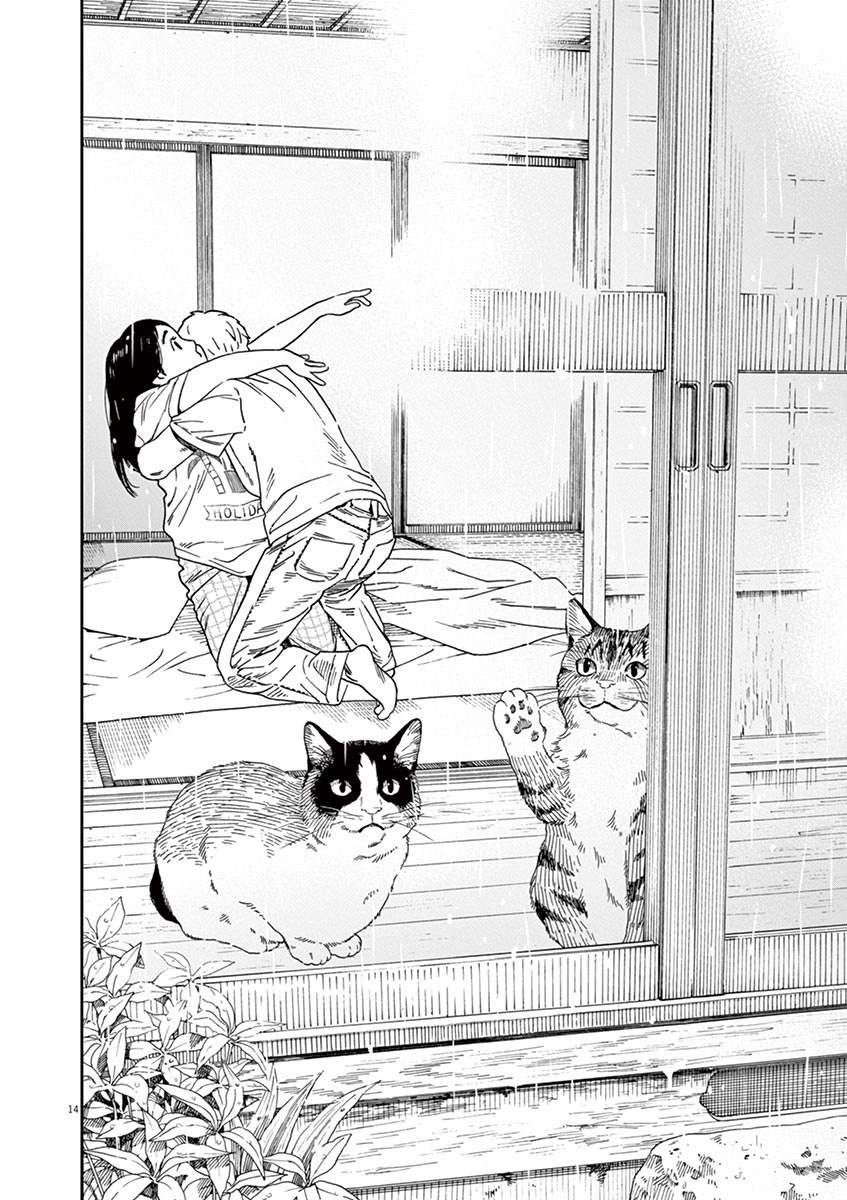 Neko No Otera No Chion-San - Vol.5 Chapter 43: Porridge, T-Shirt And Chion