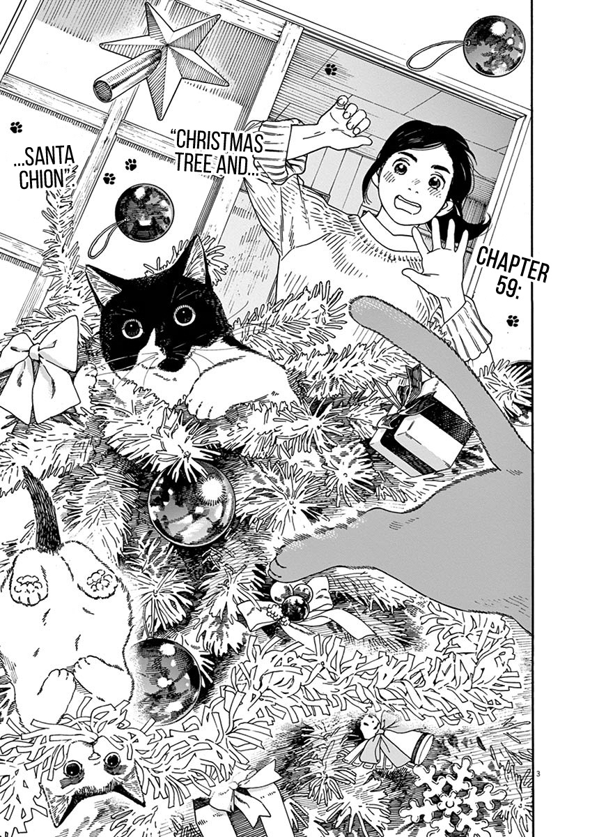 Neko No Otera No Chion-San - Vol.7 Chapter 59: Christmas Tree And Santa Chion