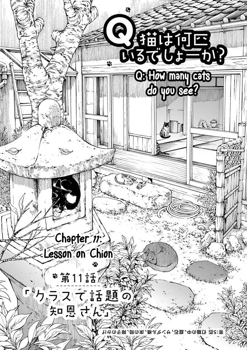 Neko No Otera No Chion-San - Vol.2 Chapter 11: Lesson On Chion