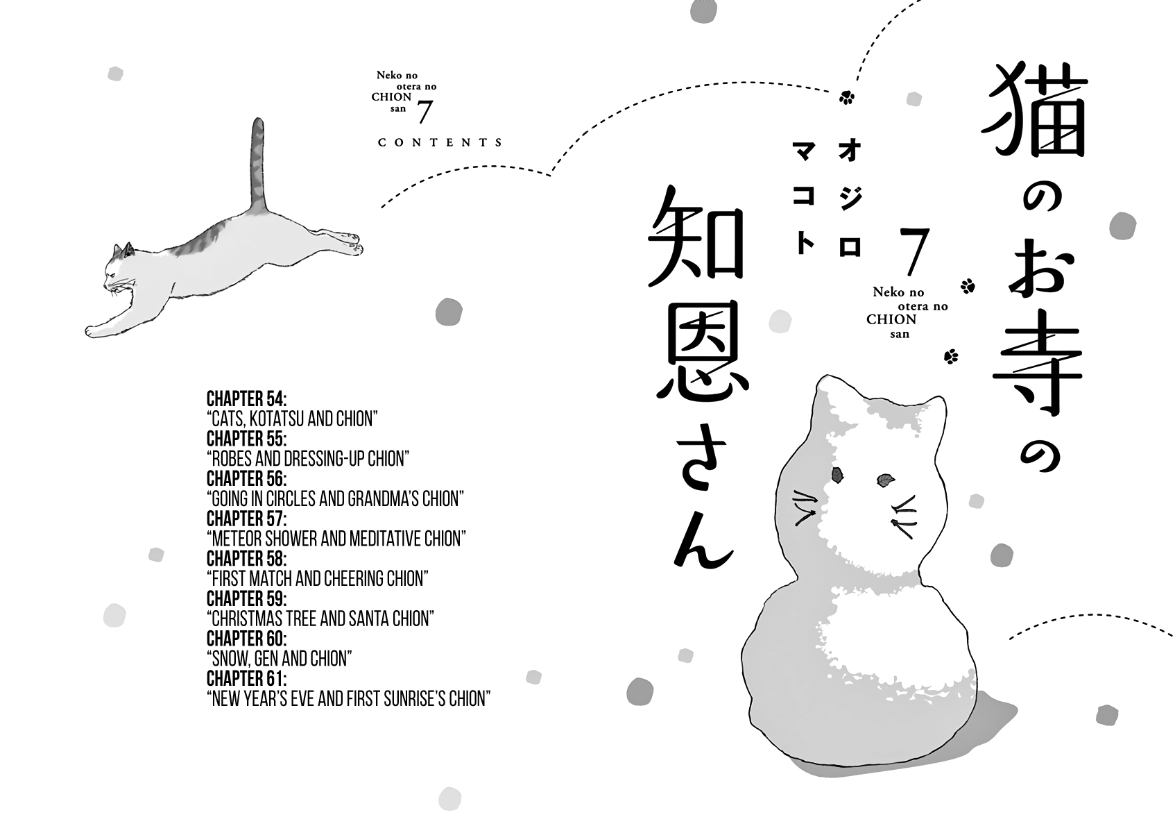 Neko No Otera No Chion-San - Vol.7 Chapter 54: Cats, Kotatsu And Chion