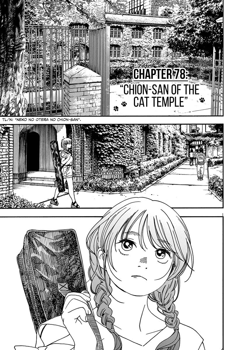 Neko No Otera No Chion-San - Chapter 78: Chion-San Of The Cat Temple