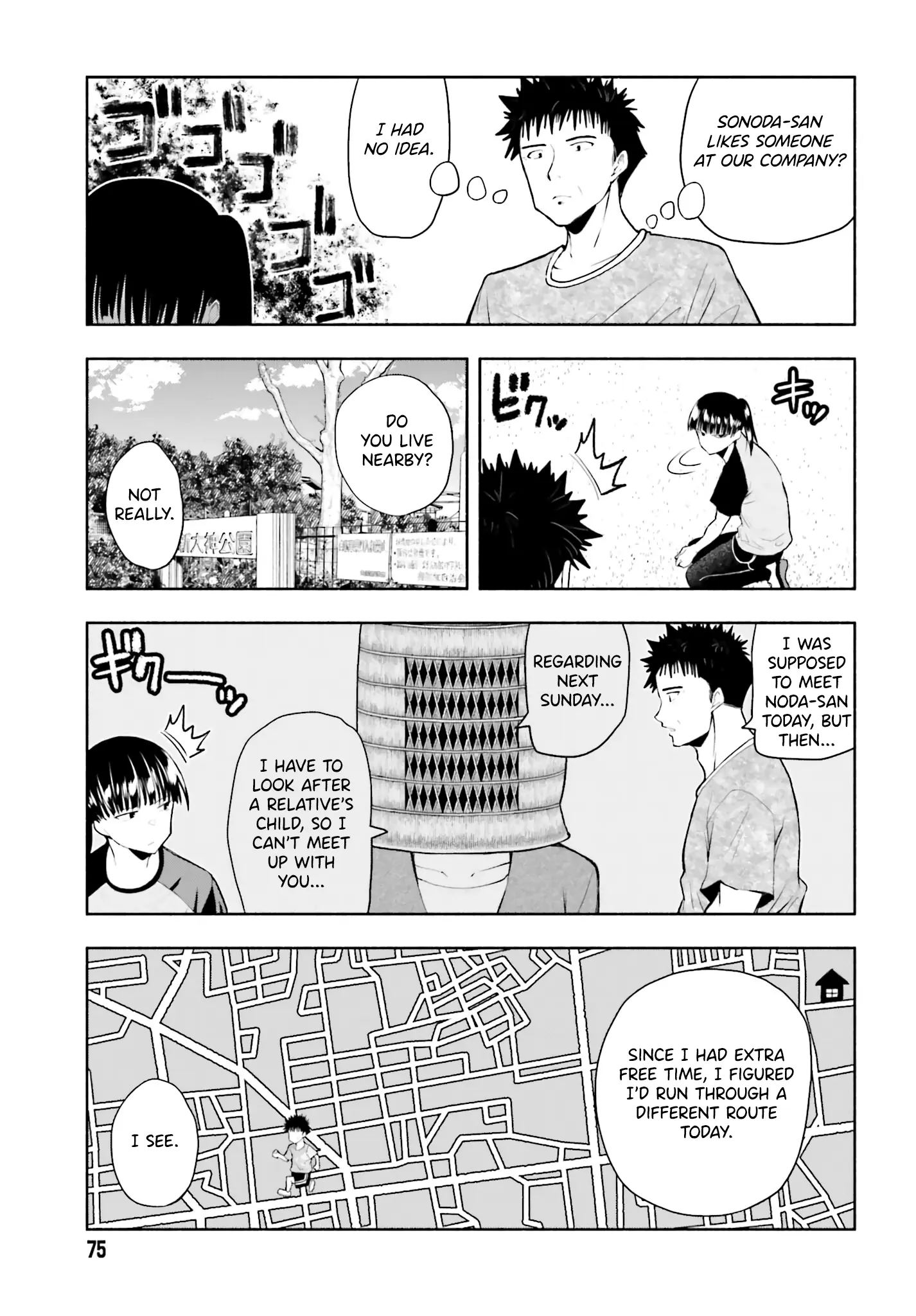 Omiai Ni Sugoi Komyushou Ga Kita - Vol.1 Chapter 9