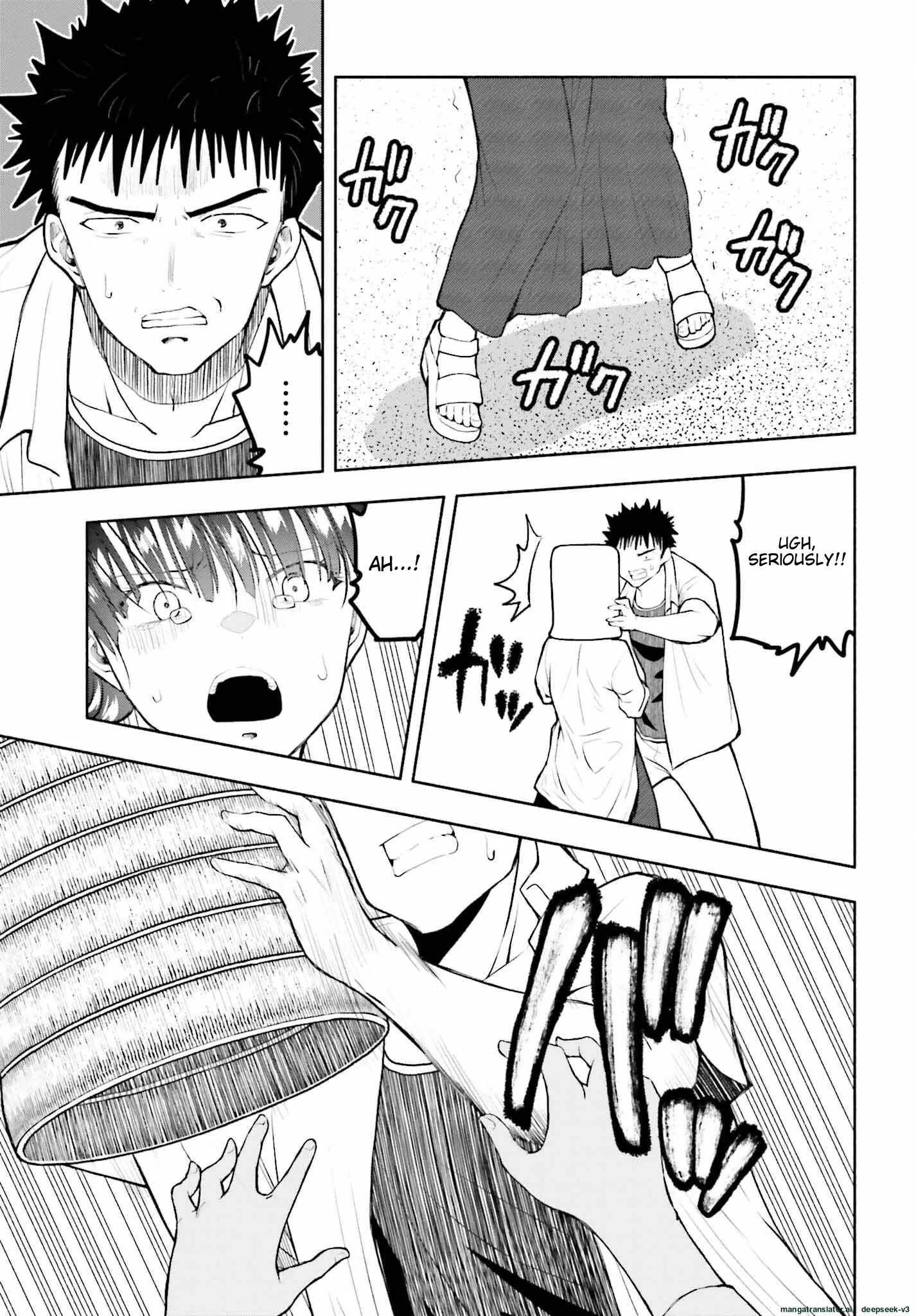 Omiai Ni Sugoi Komyushou Ga Kita - Vol.1 Chapter 5