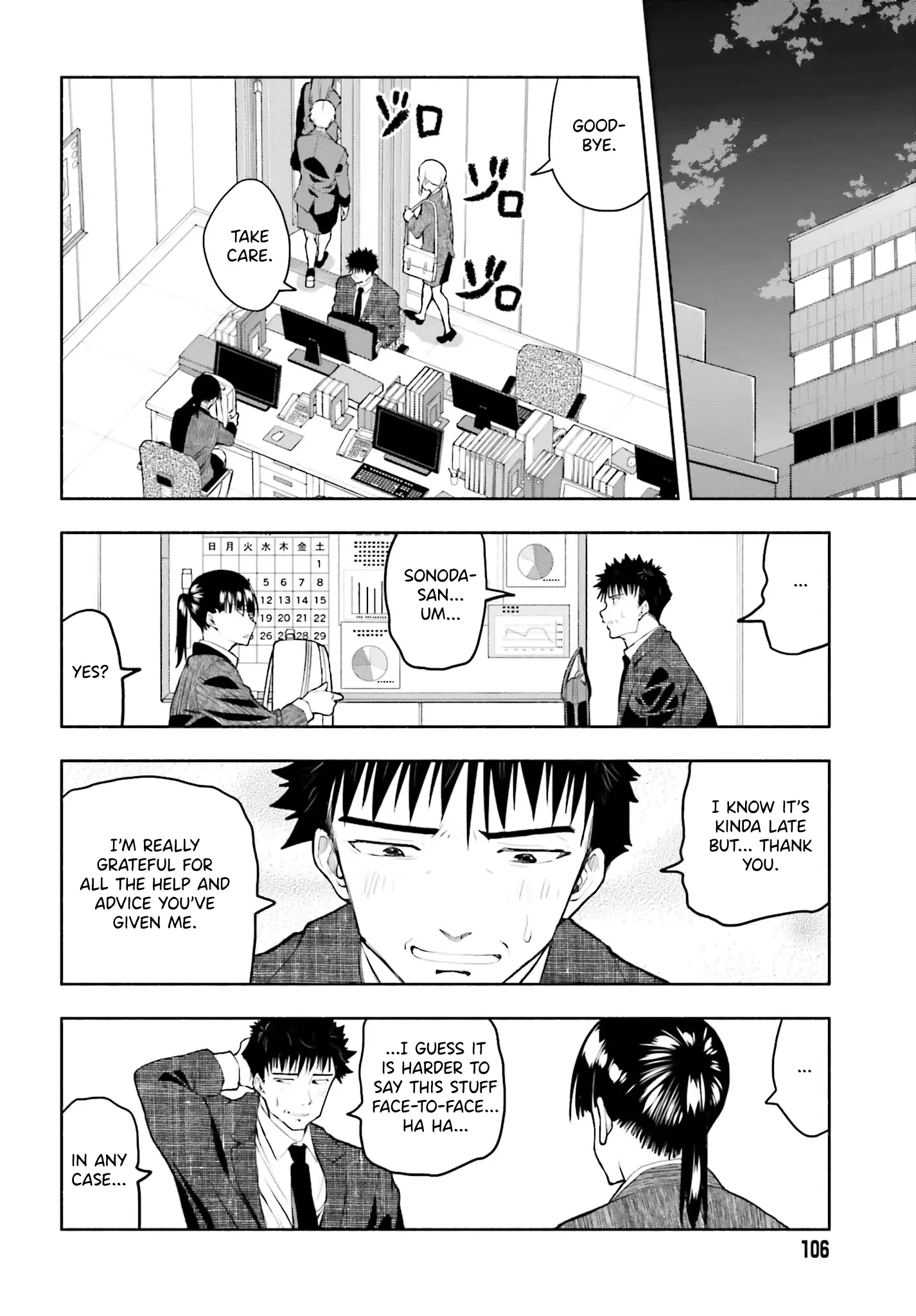 Omiai Ni Sugoi Komyushou Ga Kita - Vol.1 Chapter 12