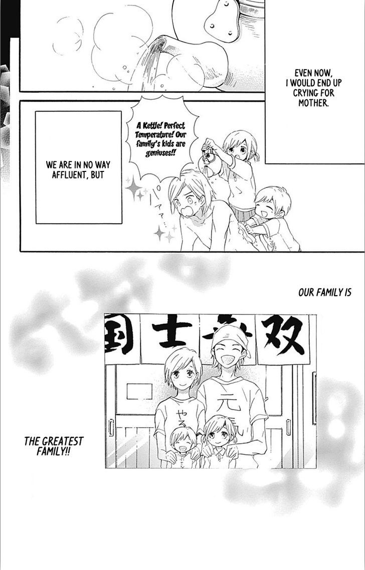 Komatsubara Ga Koibito Ni Naritasou Ni Kochira O Miteiru! - Chapter 2 : Level 2