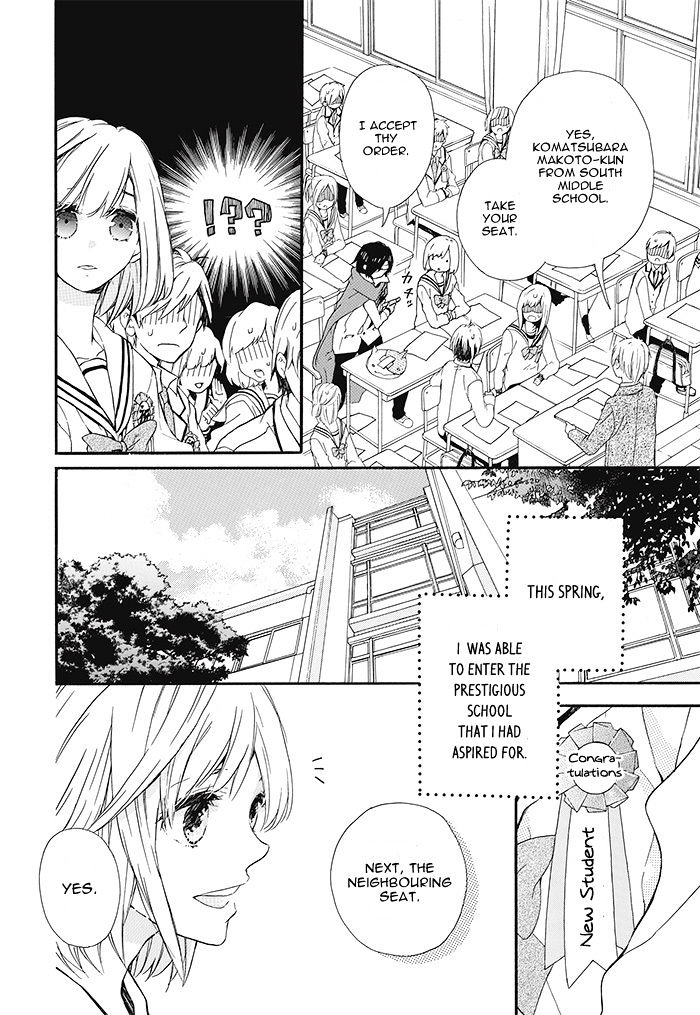 Komatsubara Ga Koibito Ni Naritasou Ni Kochira O Miteiru! - Chapter 1