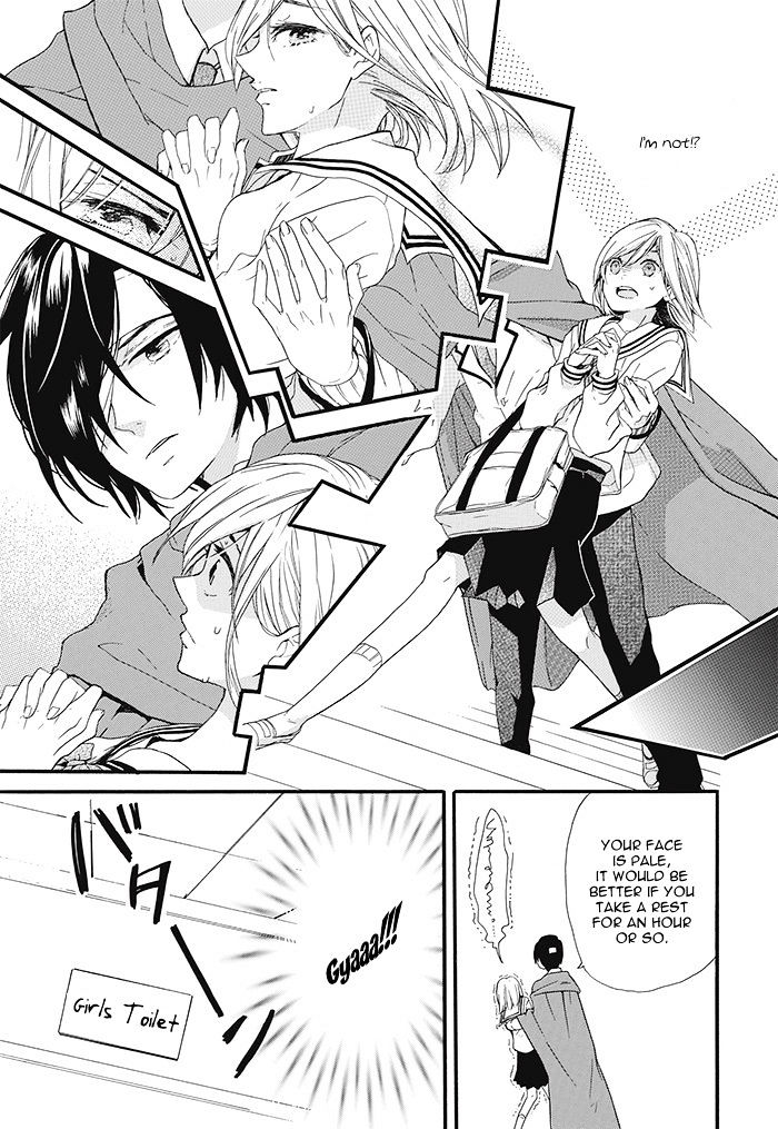 Komatsubara Ga Koibito Ni Naritasou Ni Kochira O Miteiru! - Chapter 1