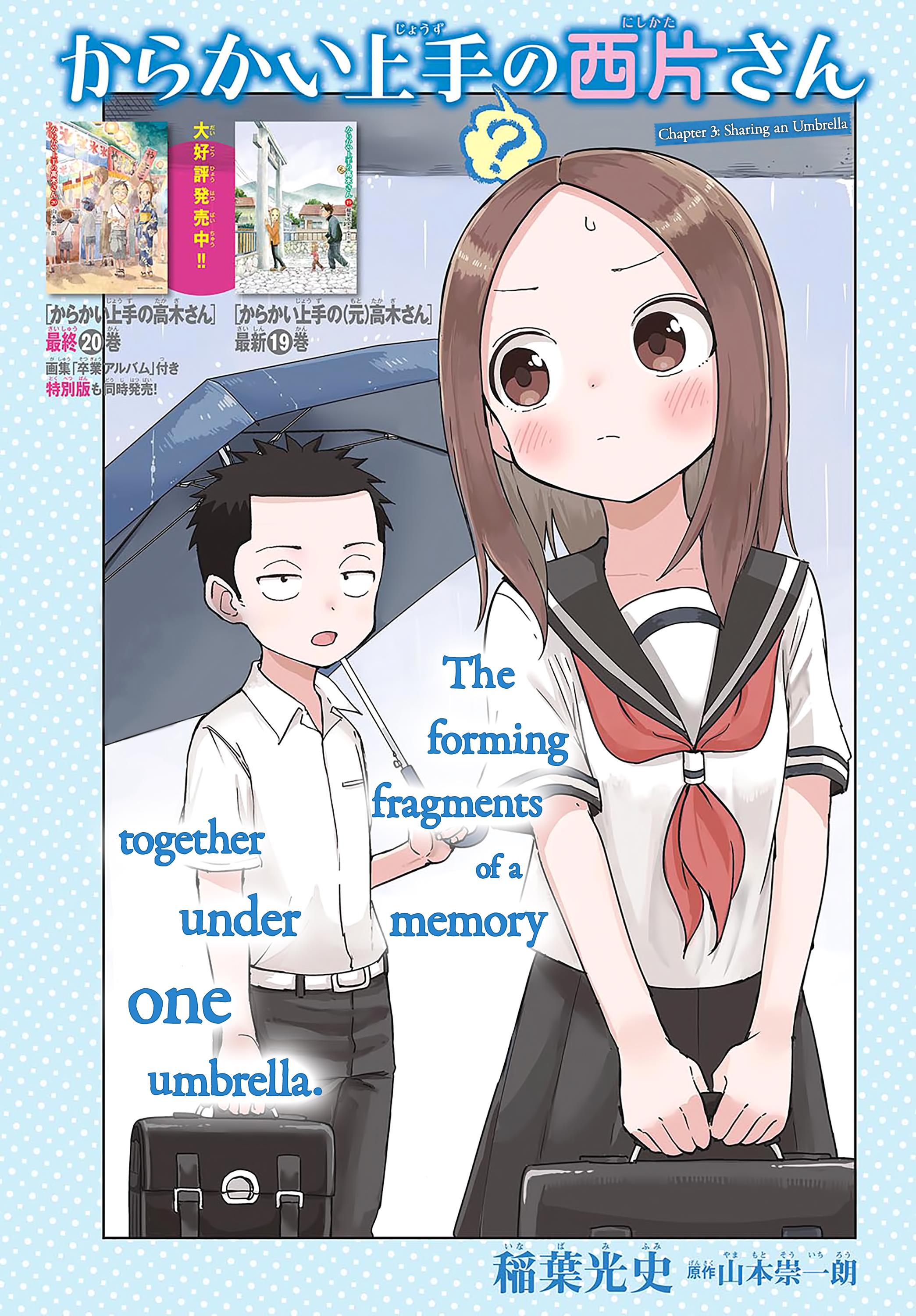 Karakai Jouzu (?) No Nishikata-San - Chapter 3: Sharing An Umbrella