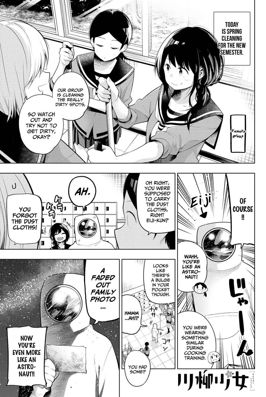 Senryuu Shoujo - Vol.8 Chapter 116: Karai High Spring Cleaning