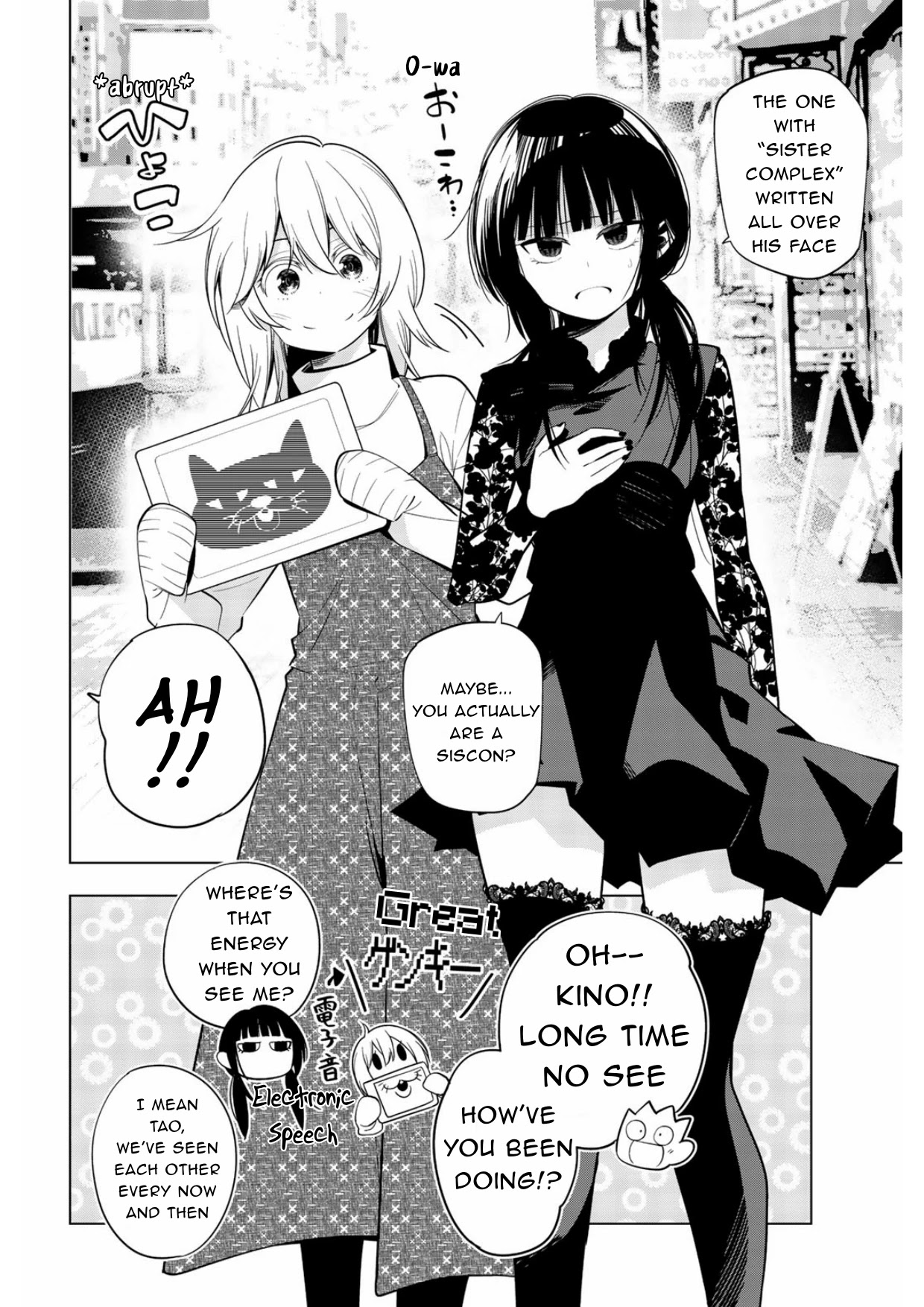 Senryuu Shoujo - Chapter 173.5: Omake