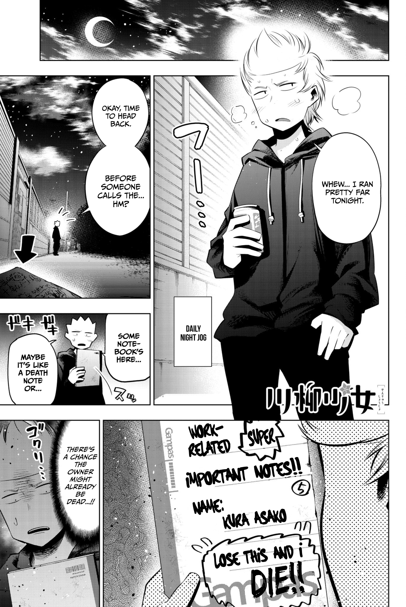 Senryuu Shoujo - Vol.6 Chapter 85: Kura-Sensei S Solo Life