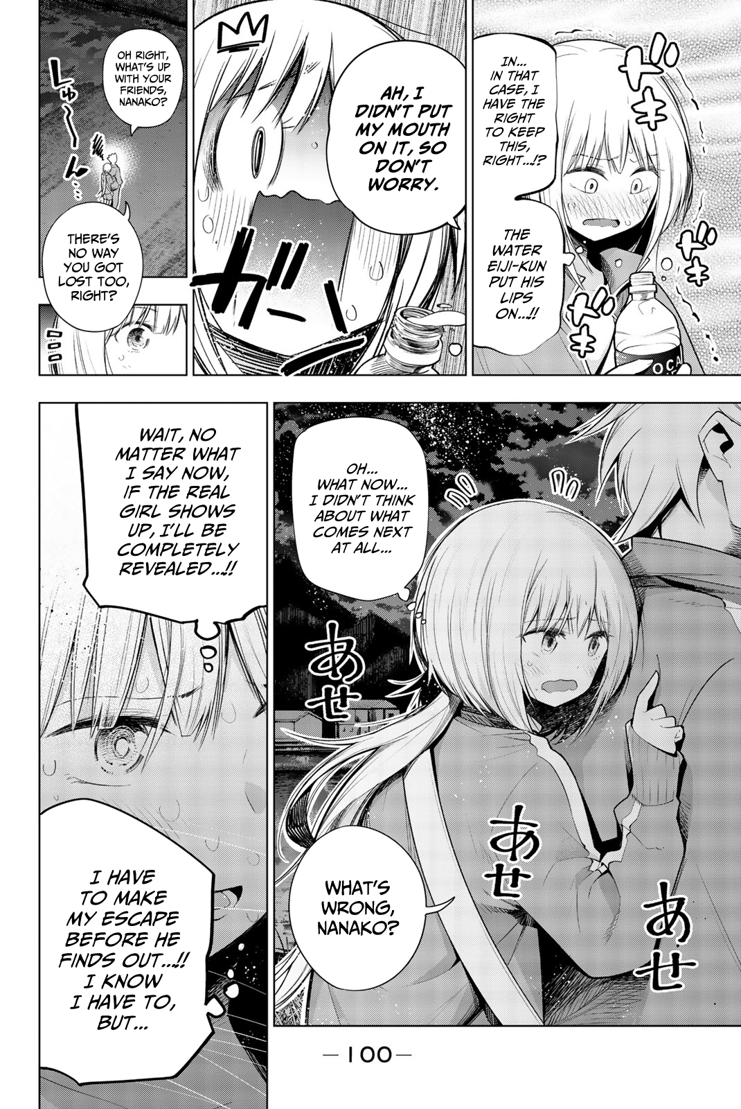 Senryuu Shoujo - Vol.10 Chapter 130: Nanako S Walk-A-Thon 2