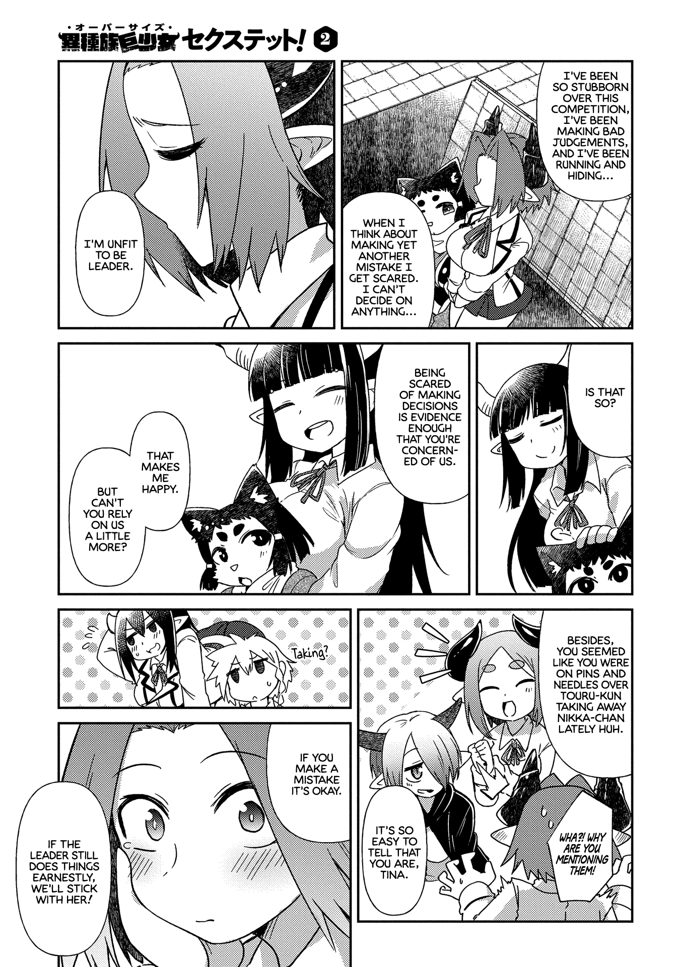 Oversized Sextet - Vol.2 Chapter 11: The Giantess And The Dungeon Hunt Part 3