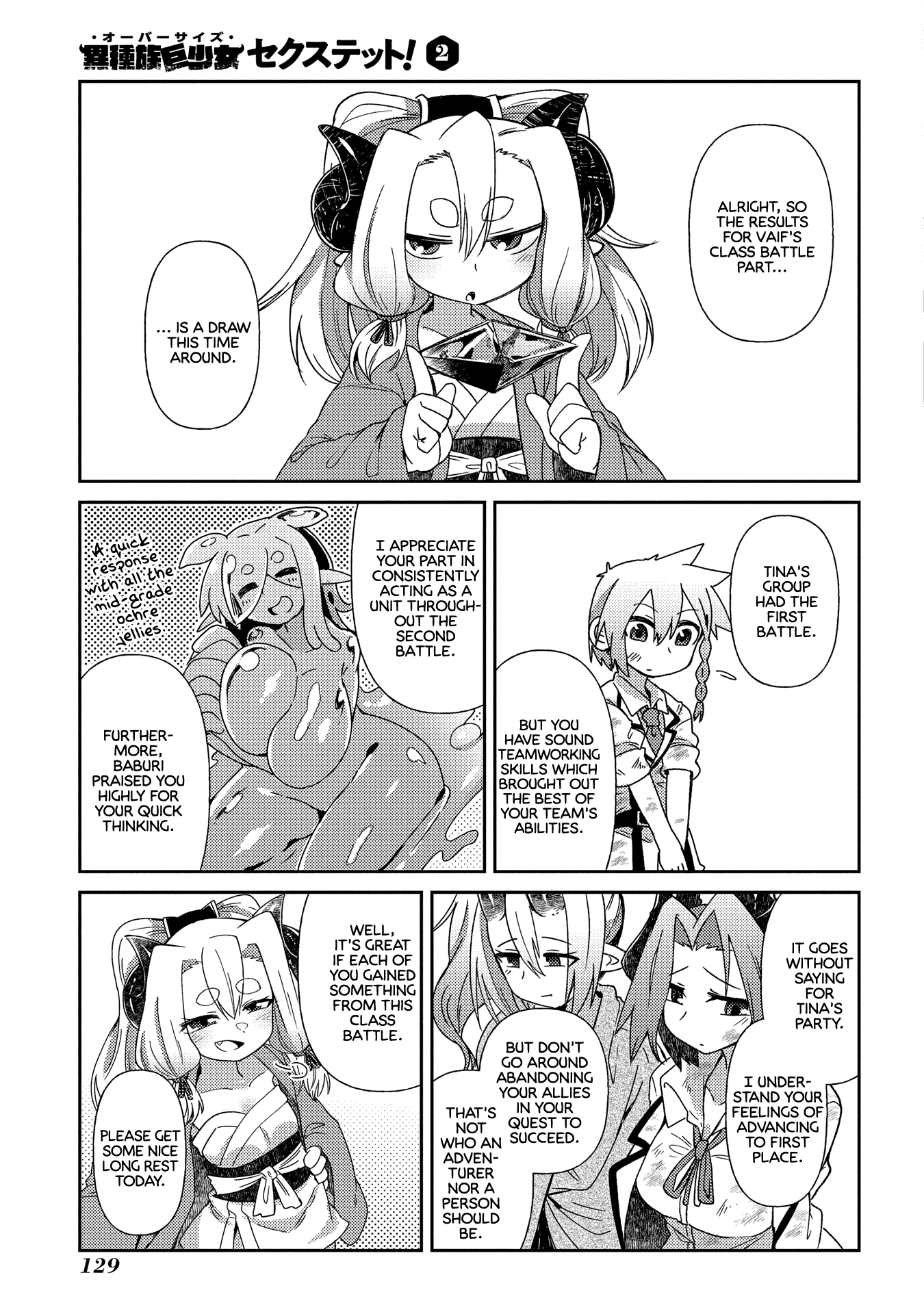 Oversized Sextet - Vol.2 Chapter 11: The Giantess And The Dungeon Hunt Part 3