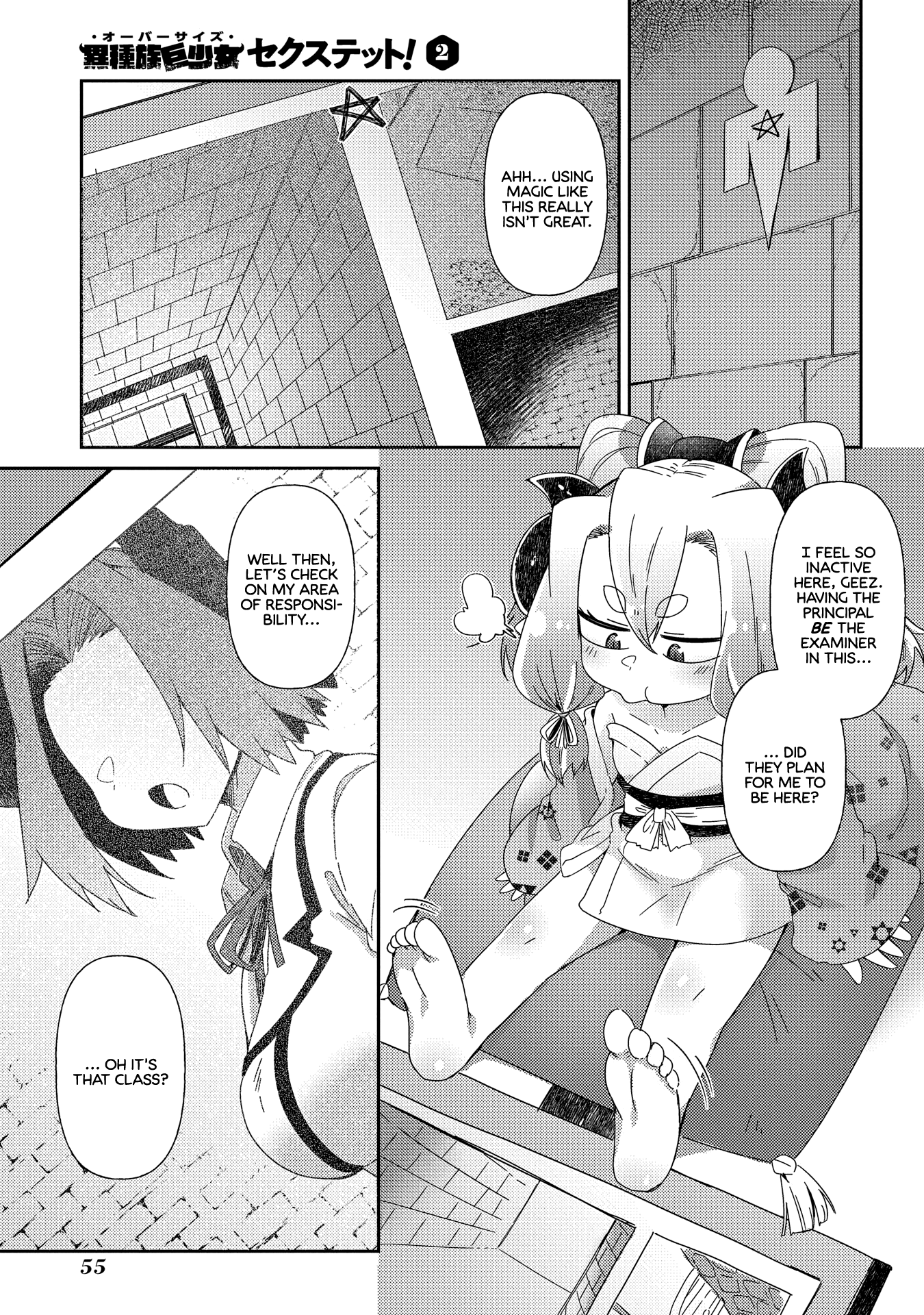 Oversized Sextet - Vol.2 Chapter 9: The Giantess And The Dungeon Hunt