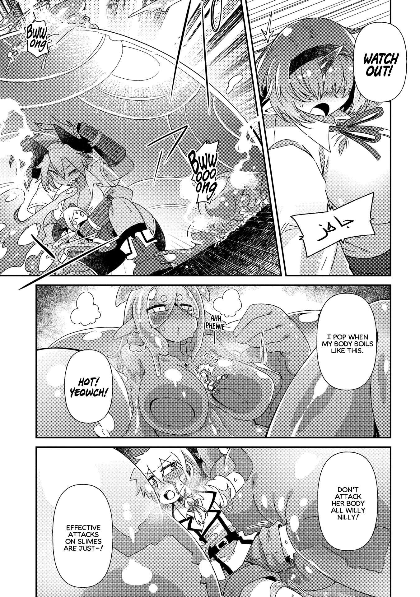 Oversized Sextet - Vol.2 Chapter 9: The Giantess And The Dungeon Hunt