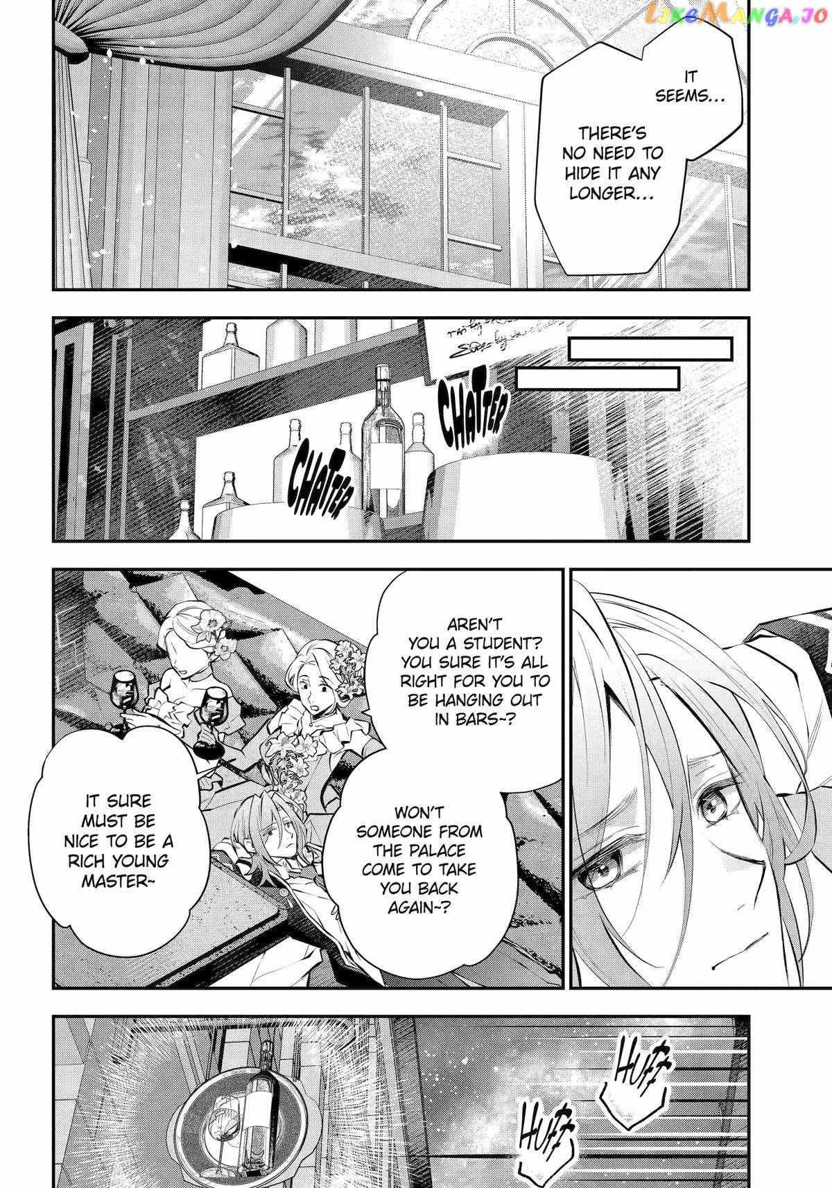 Maydare Tensei Monogatari - Chapter 44