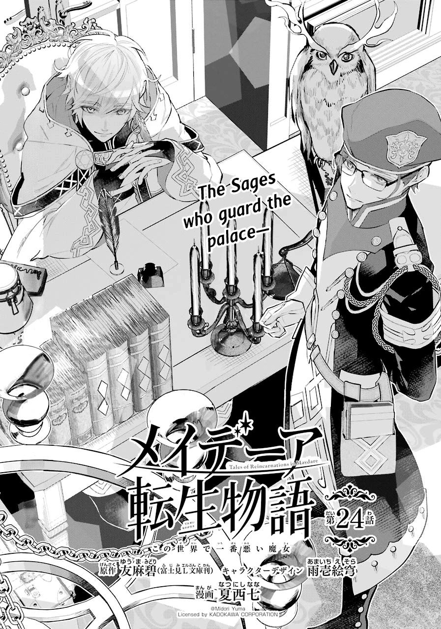 Maydare Tensei Monogatari - Chapter 24