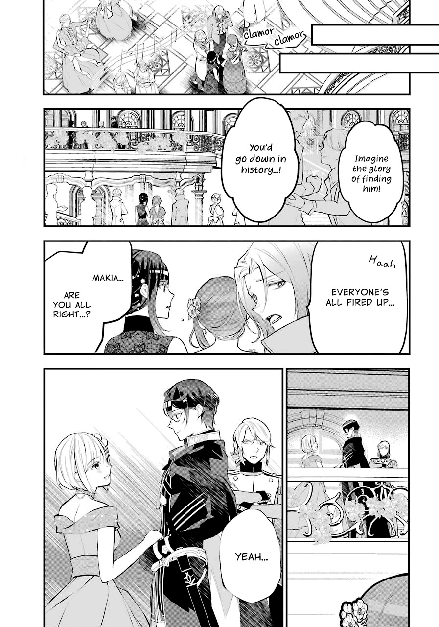 Maydare Tensei Monogatari - Chapter 17