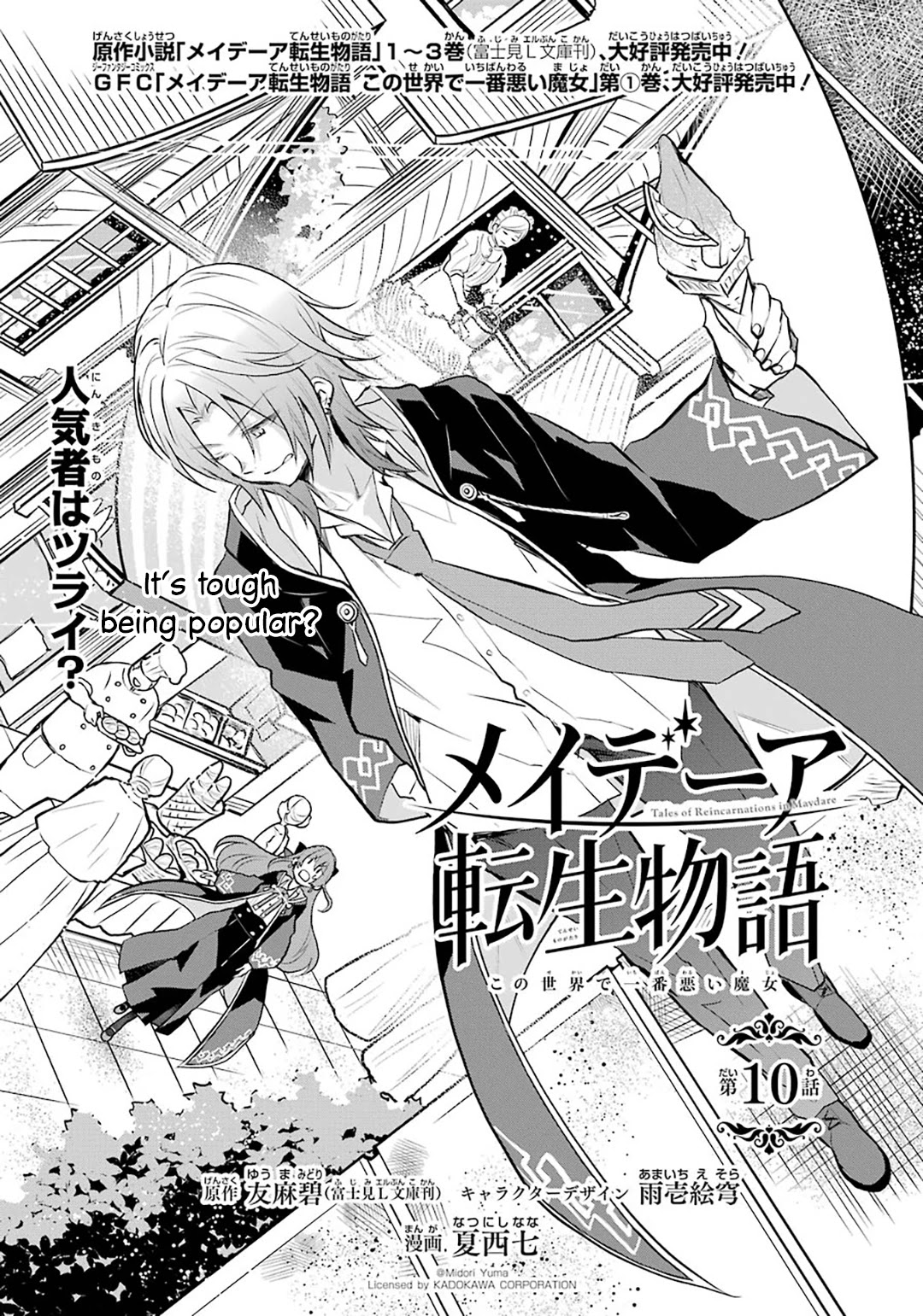 Maydare Tensei Monogatari - Chapter 10