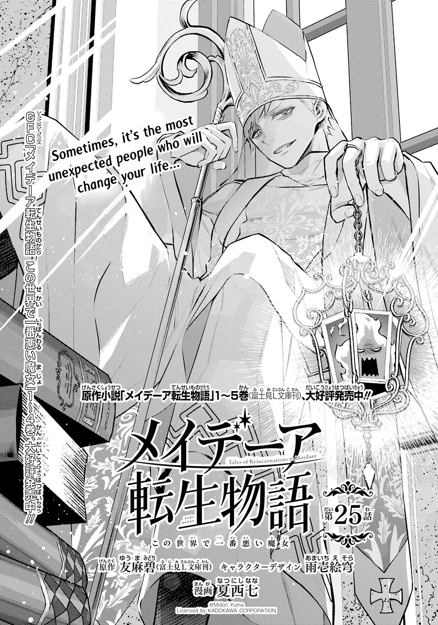 Maydare Tensei Monogatari - Chapter 25