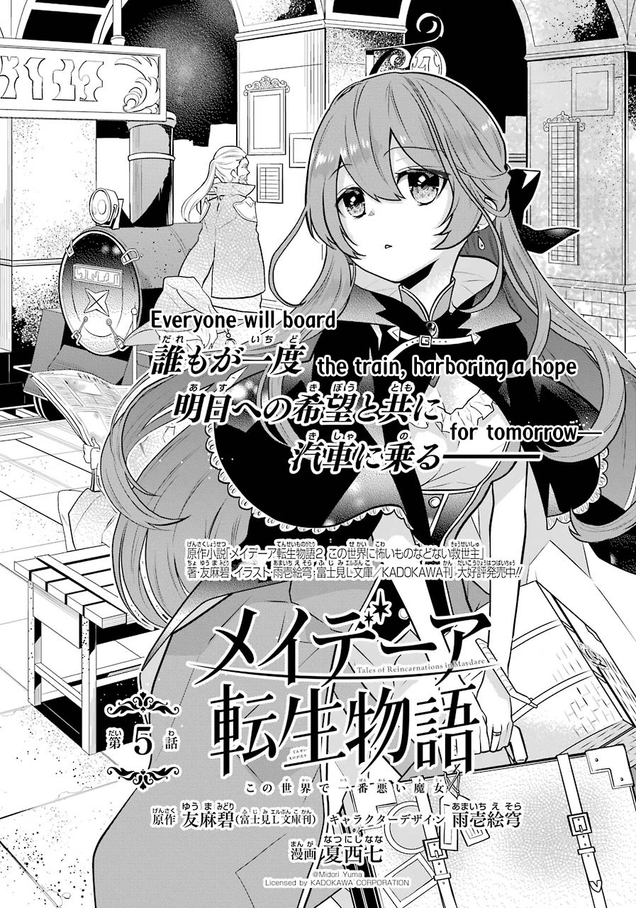 Maydare Tensei Monogatari - Chapter 5