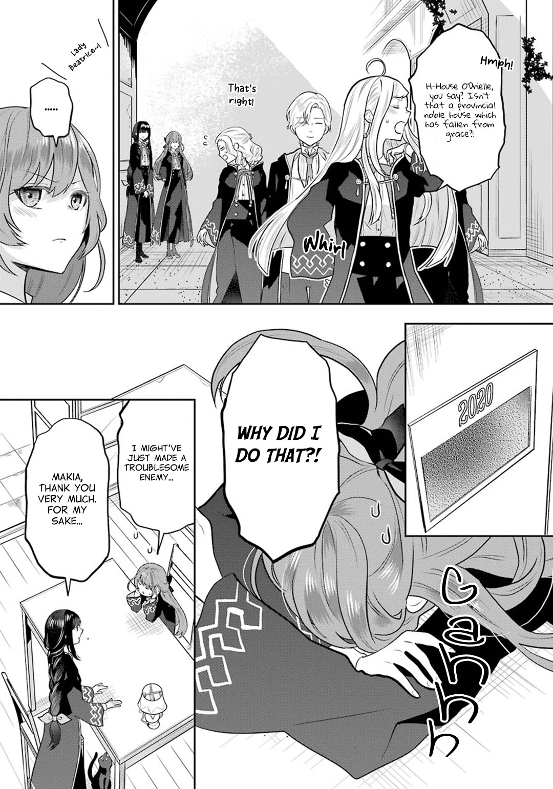 Maydare Tensei Monogatari - Chapter 7