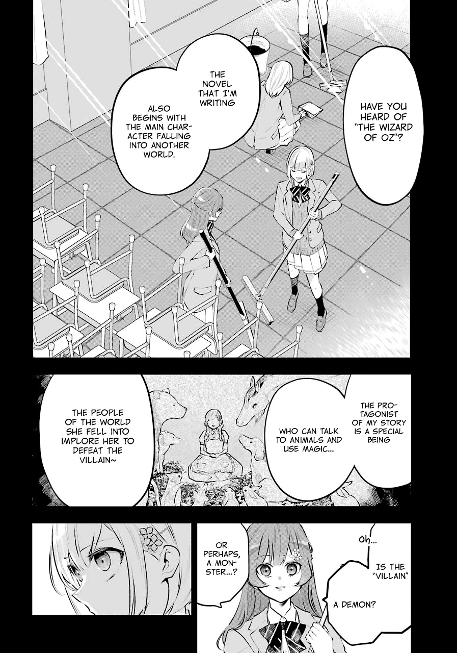 Maydare Tensei Monogatari - Chapter 13