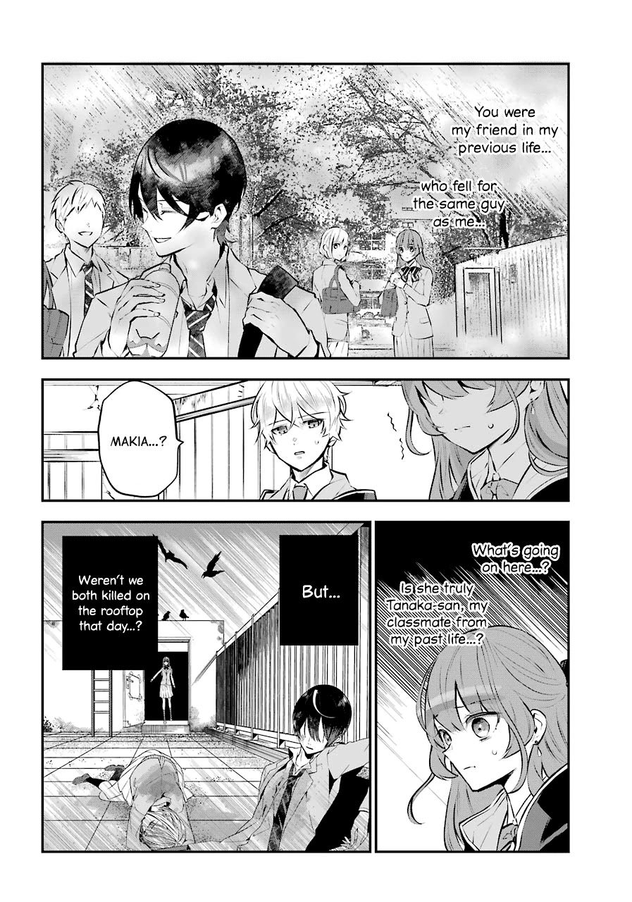 Maydare Tensei Monogatari - Chapter 13