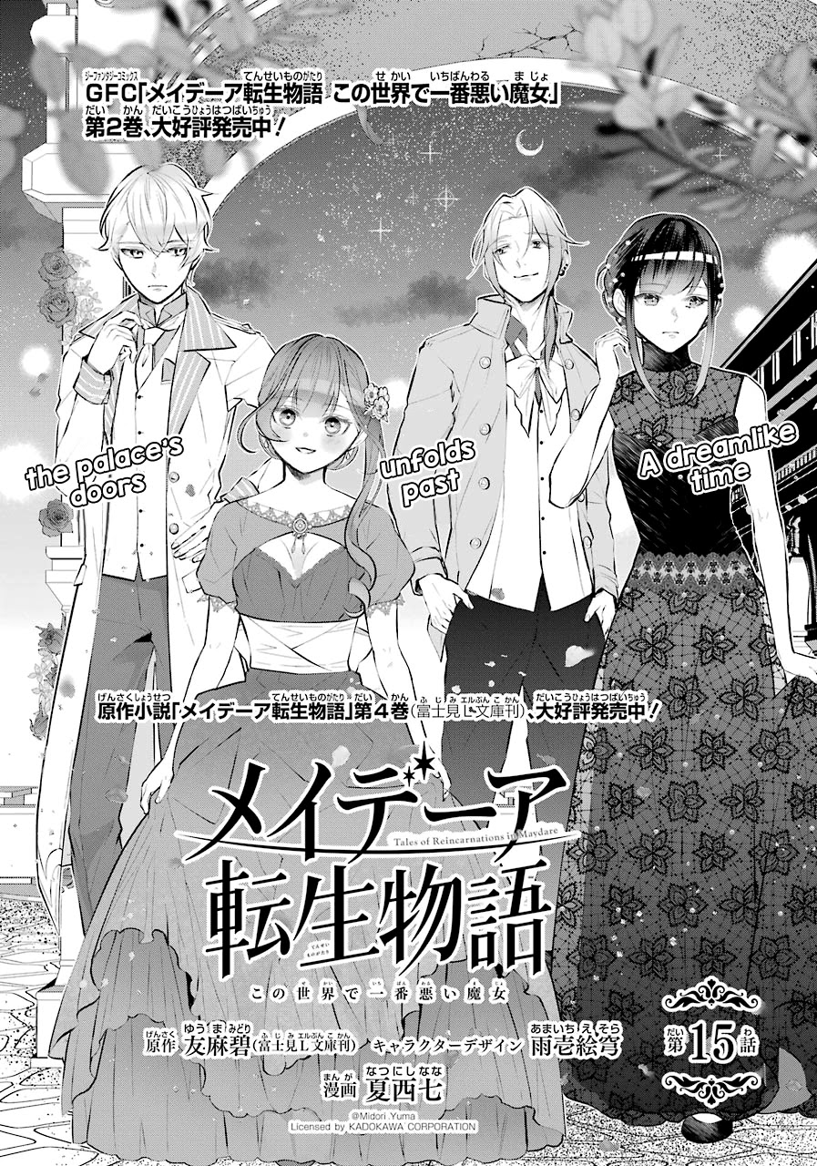 Maydare Tensei Monogatari - Chapter 15