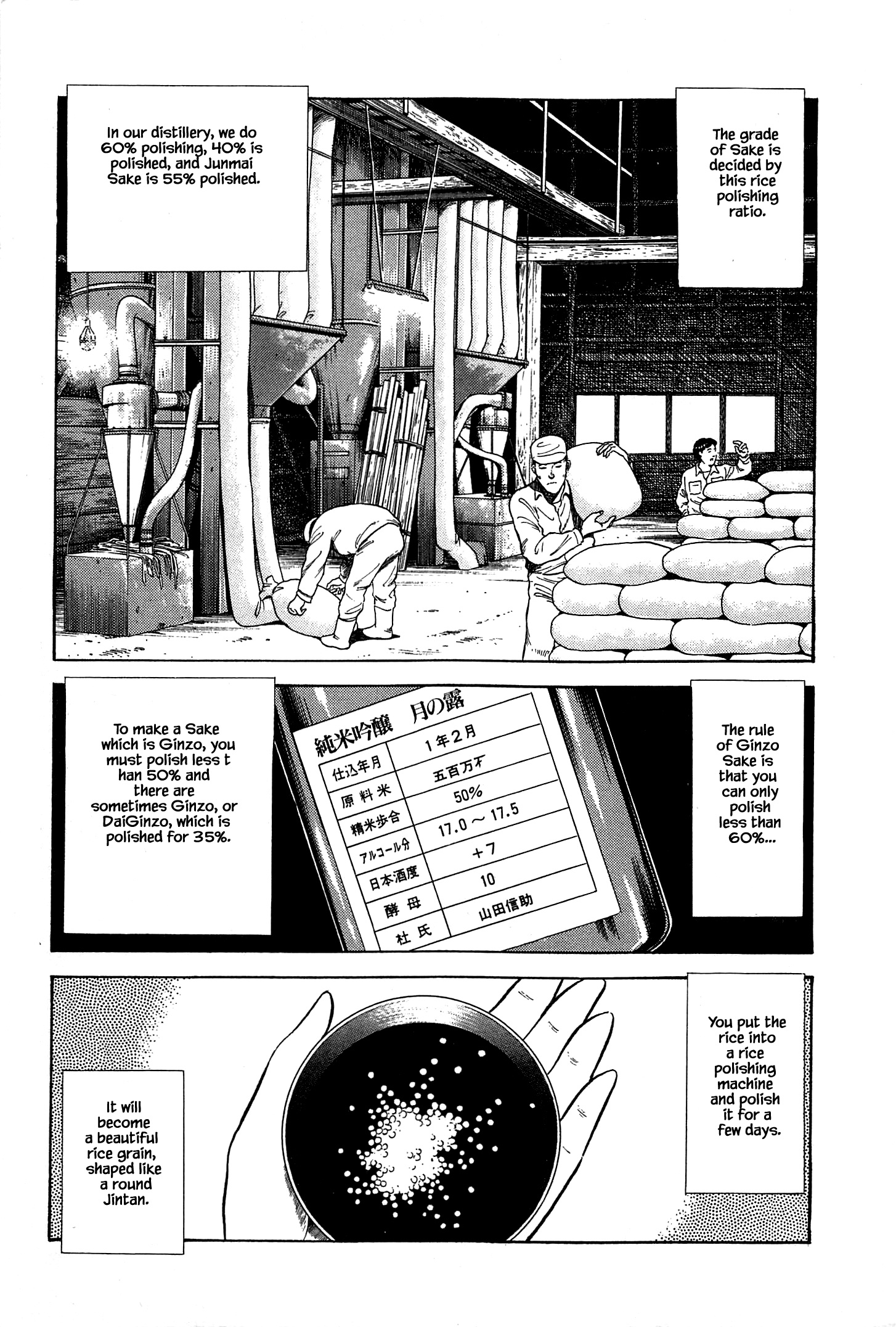 Natsuko's Sake - Vol.5 Chapter 44