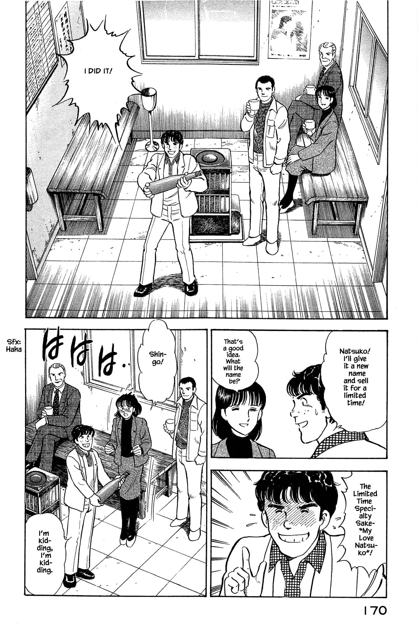 Natsuko's Sake - Chapter 118