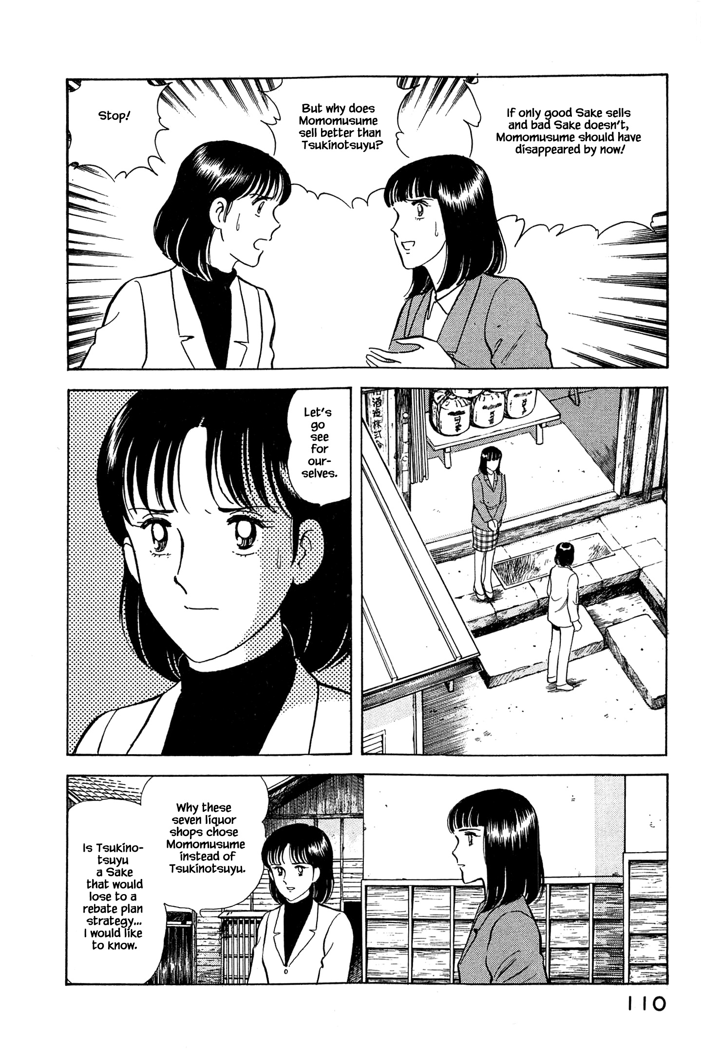 Natsuko's Sake - Vol.5 Chapter 49